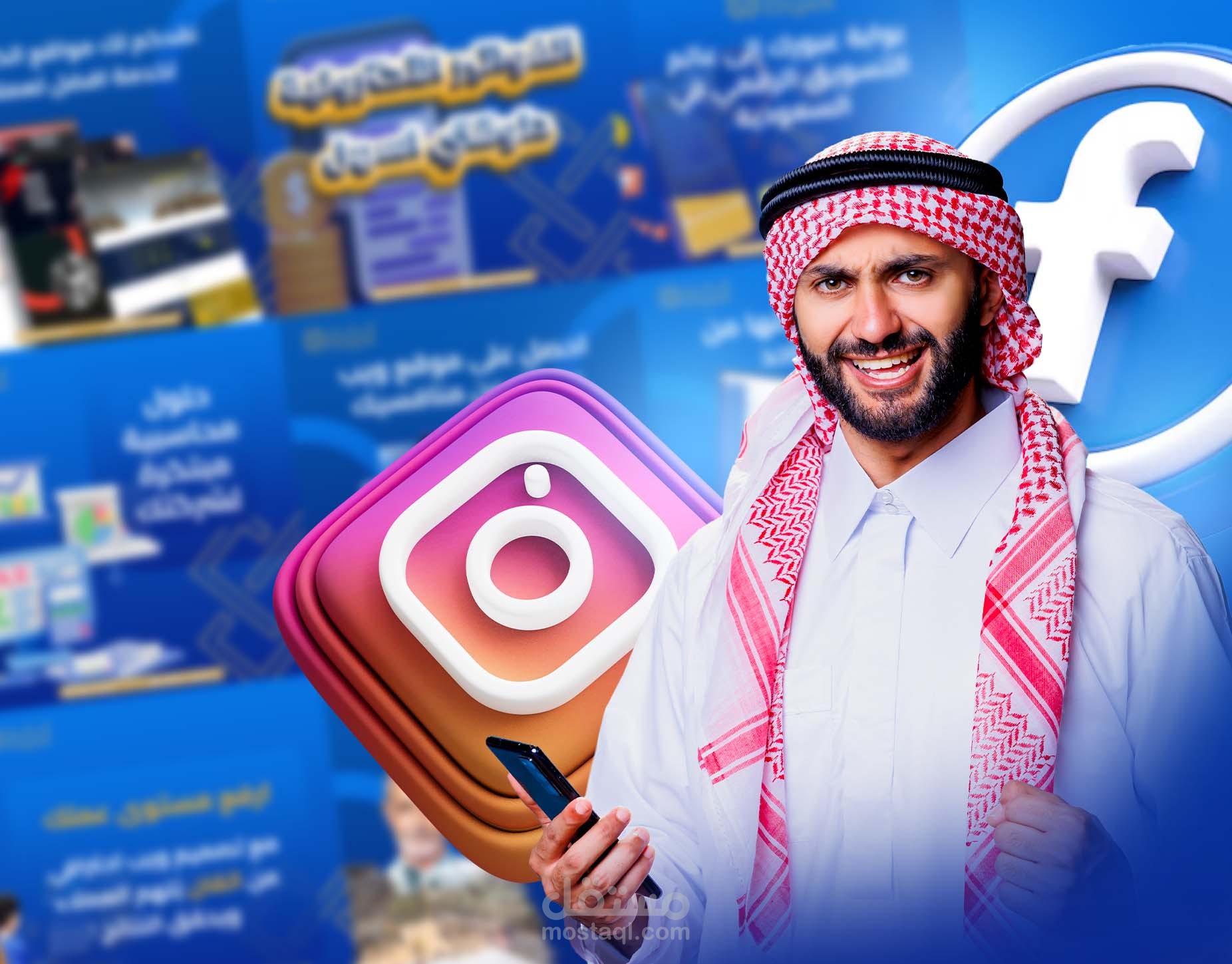 Itqan | Social media project