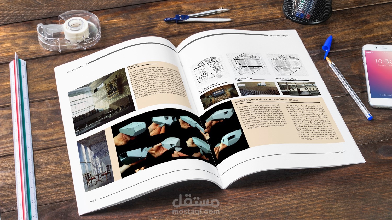 تصميم مجلة معمارية
