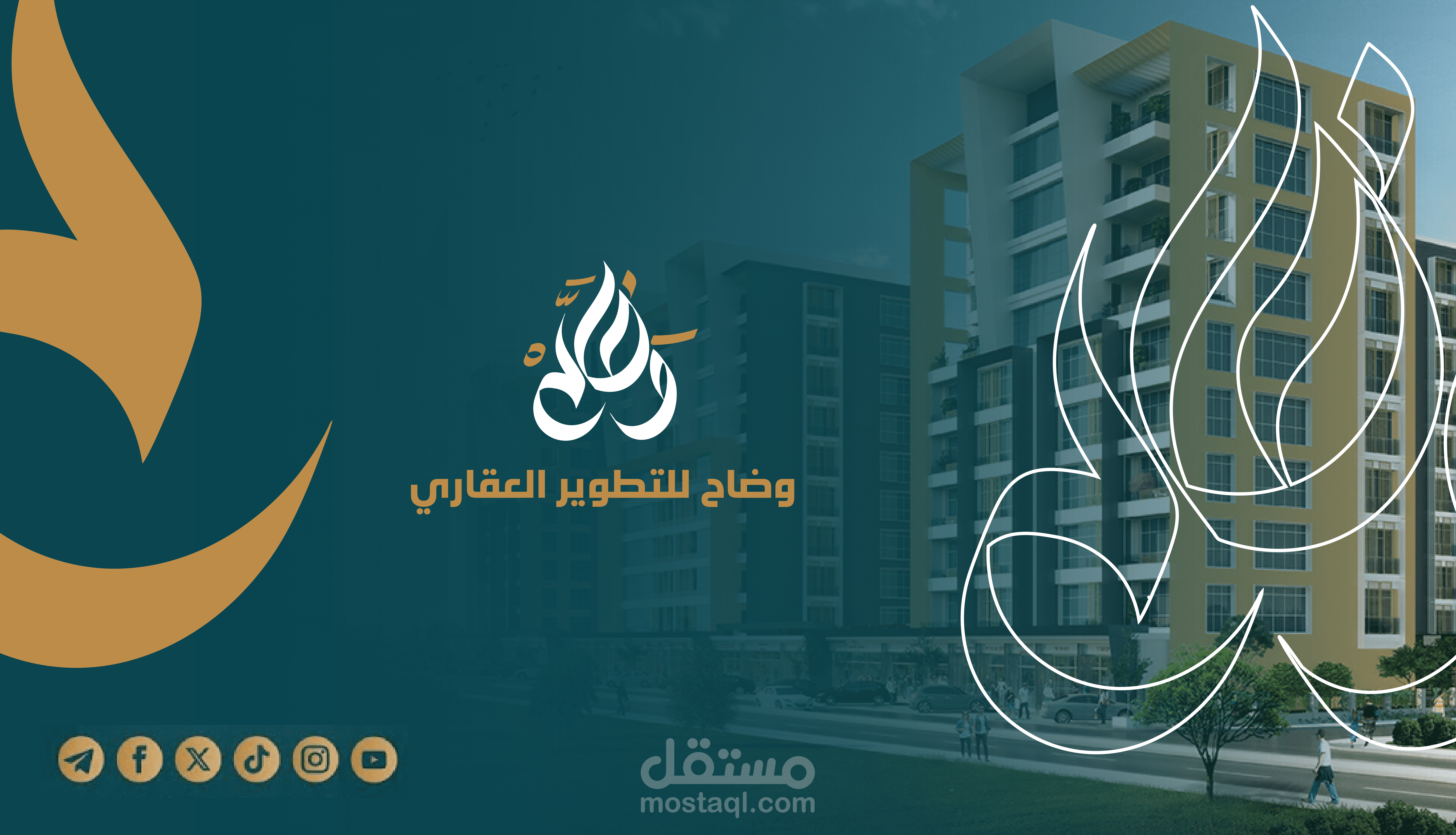 شعارات بالخط اليدوي