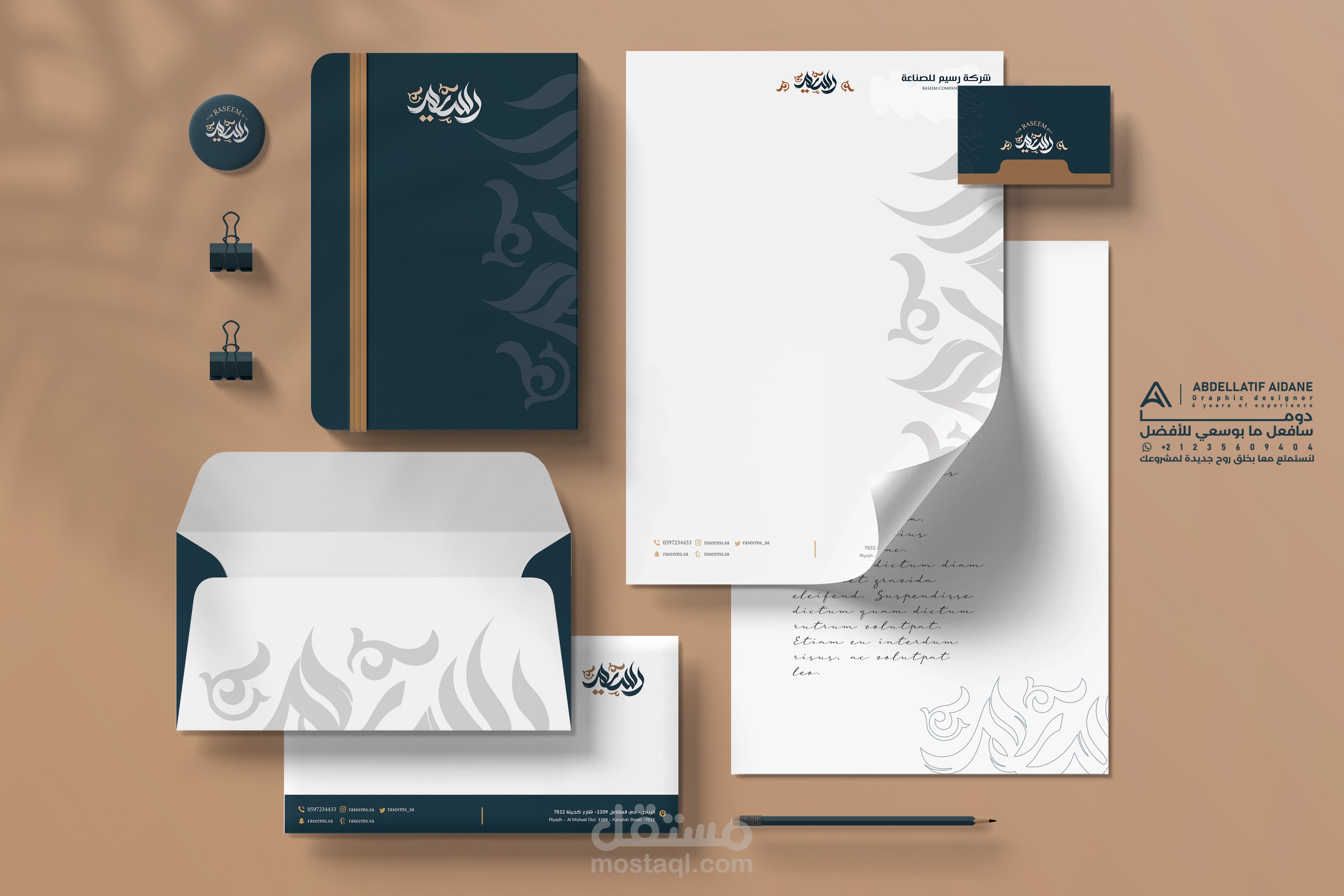 شعارات ---- logos