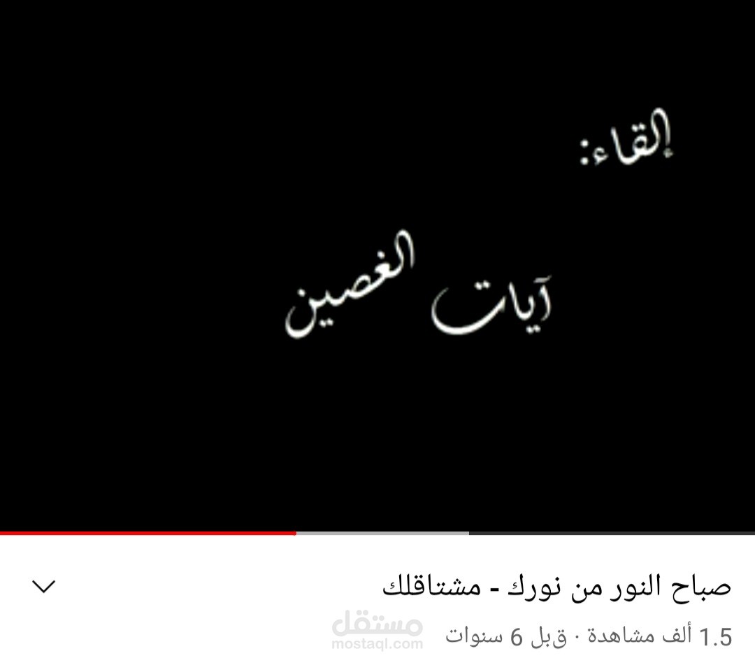 شعر باللهجة الخليجة