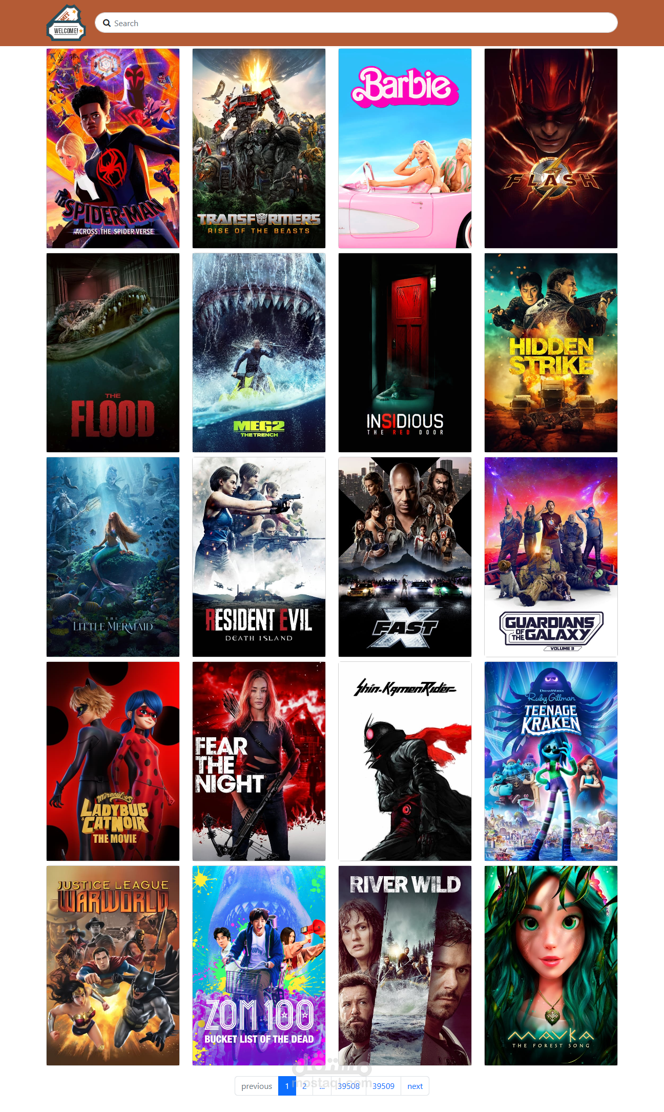 موقع مصغر لعرض الافلام