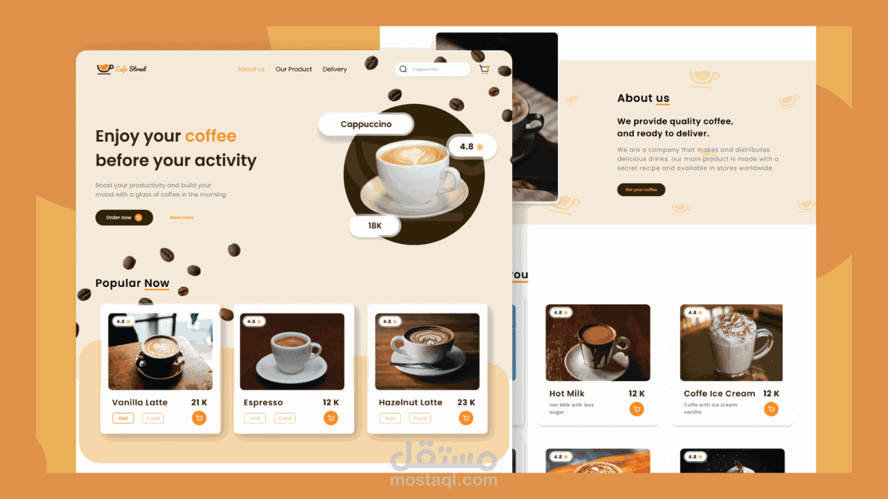 تصميم متجر إلكتروني متخصص لبيع القهوة Coffee Street