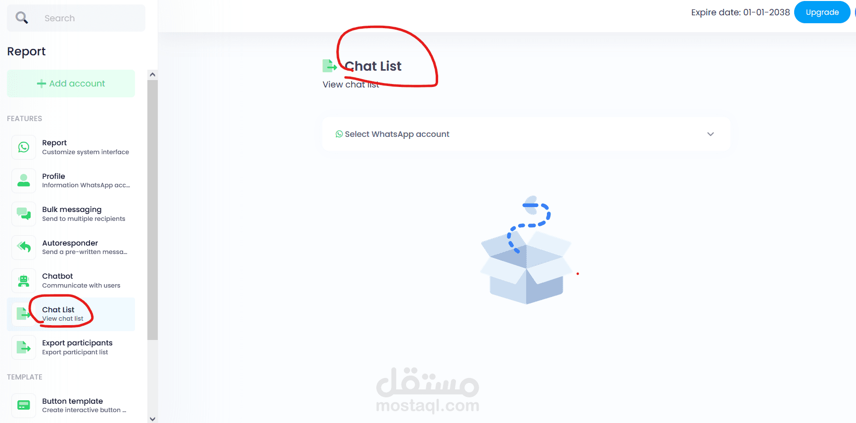 برمجة إضافة Chatlist  لسكربت wazipar