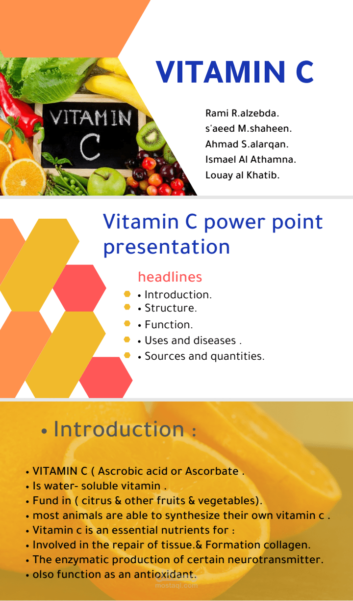 عرض تقديمي عن vitamin C