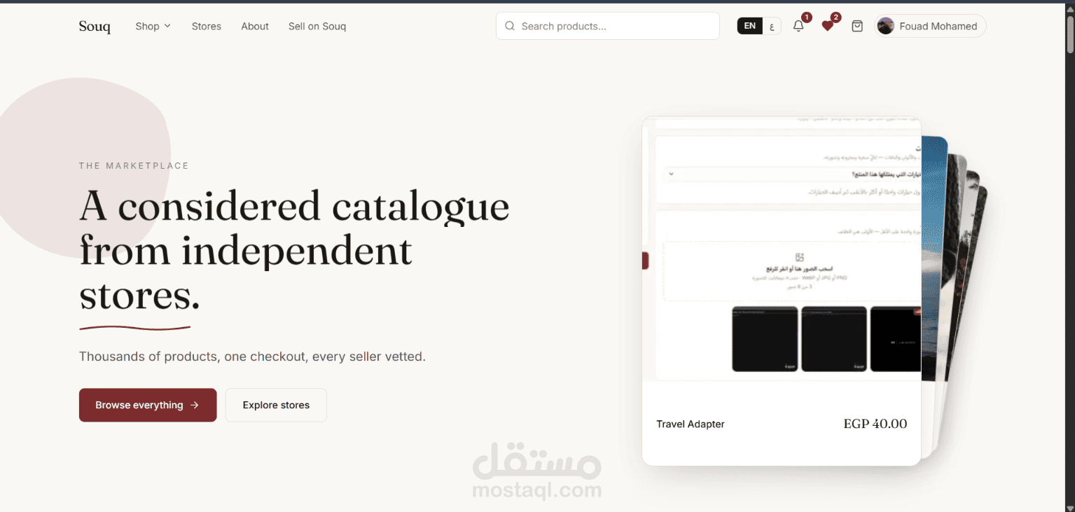 منصة Souq — سوق إلكتروني متعدد البائعين