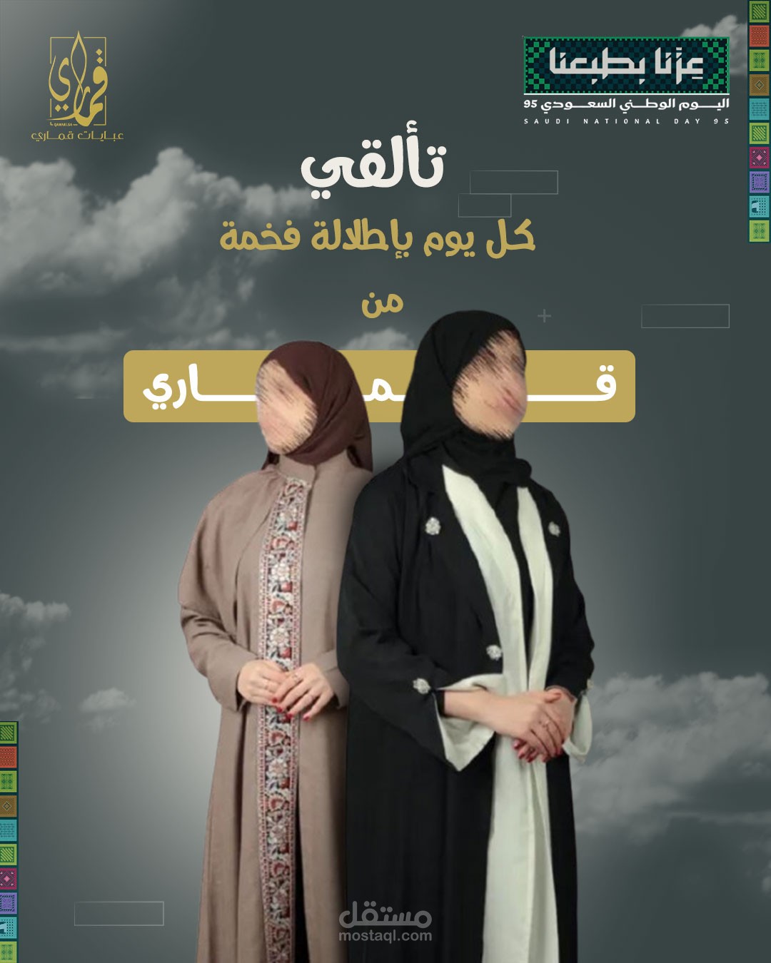 تصميم سوشيال ميديا