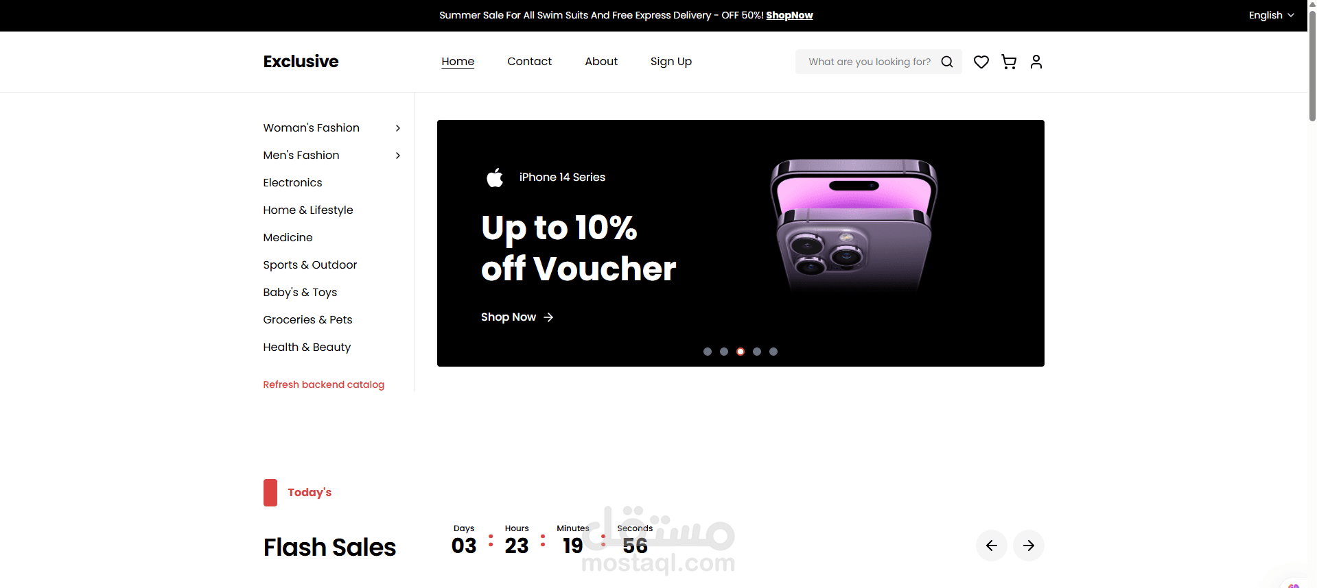 واجهة موقع e-commerce