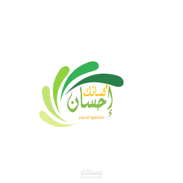 مطور موقع ويب في كسائك احسان