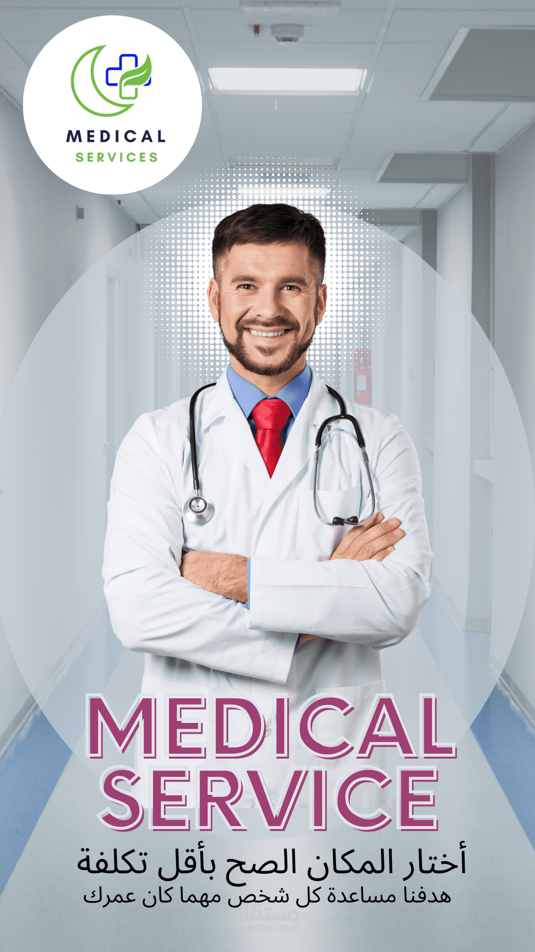 تصميم خلاف كتاب + لوجو