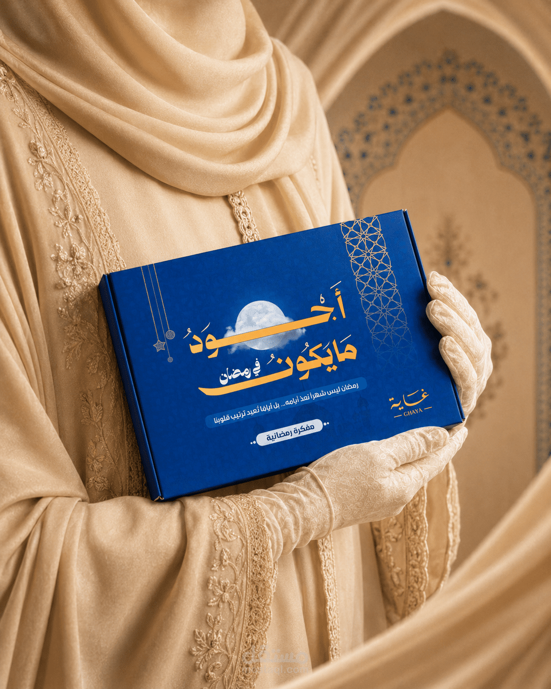 تصميم باكيدج رمضاني متكامل | مفكرة، تغليف، وكروت بروح فاخرة