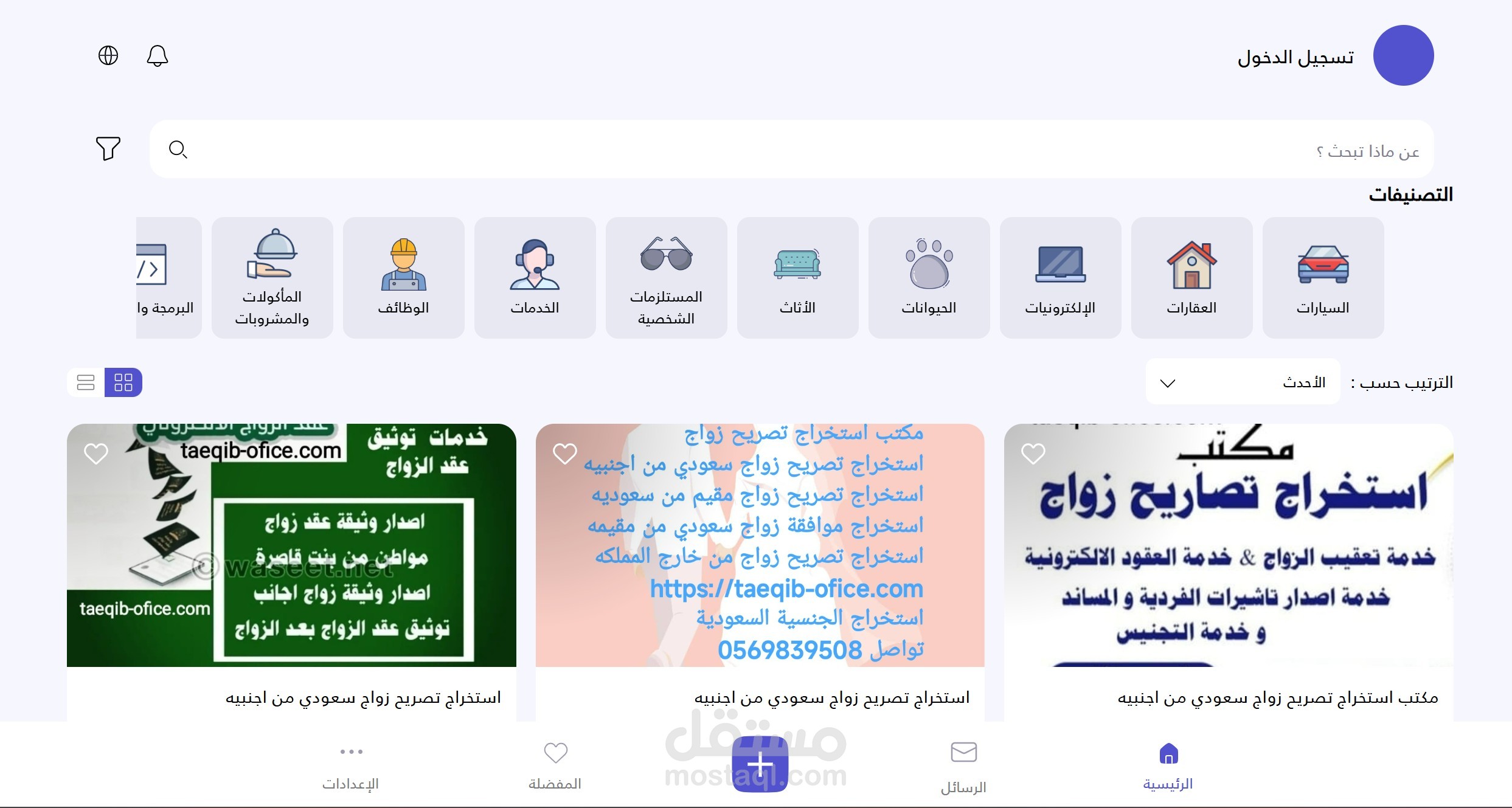 حراج الامارات