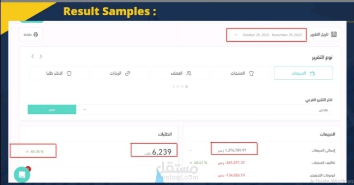 ملف شخصي به بعض اعمالي في 2022 علي معظم المنصات