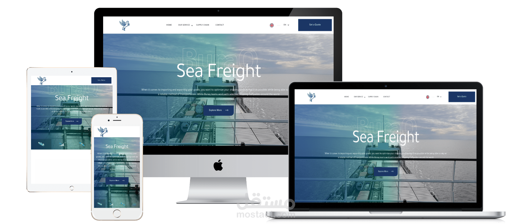 شركة البراق الأبيض للخدمات اللوجستية