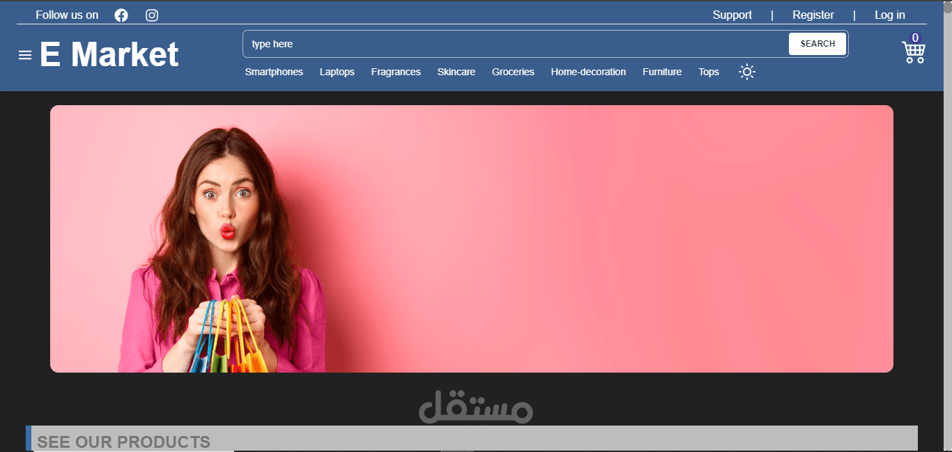 E-Market