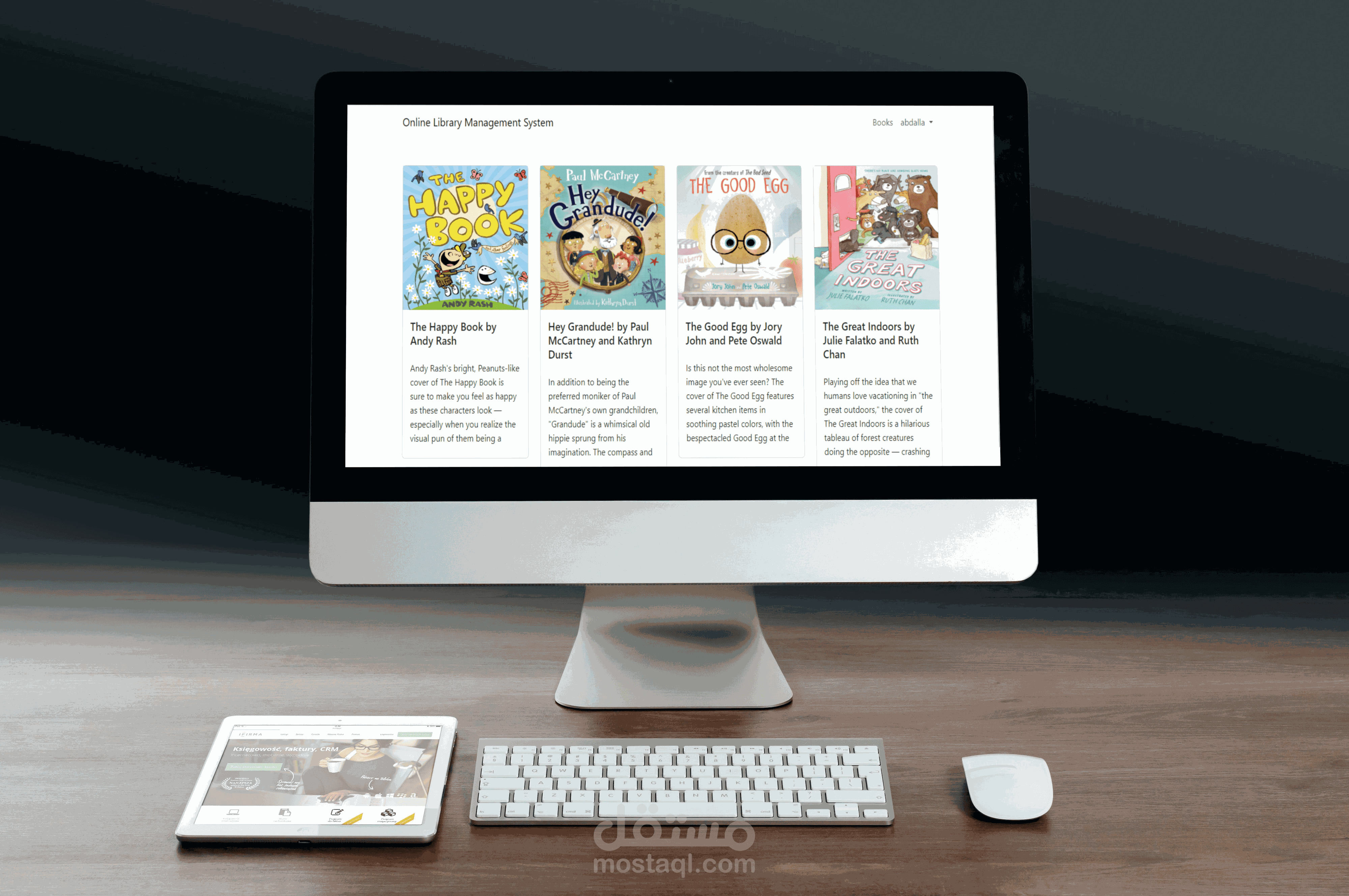 برمجة نظام إدارة المكتبات بإستخدم Django