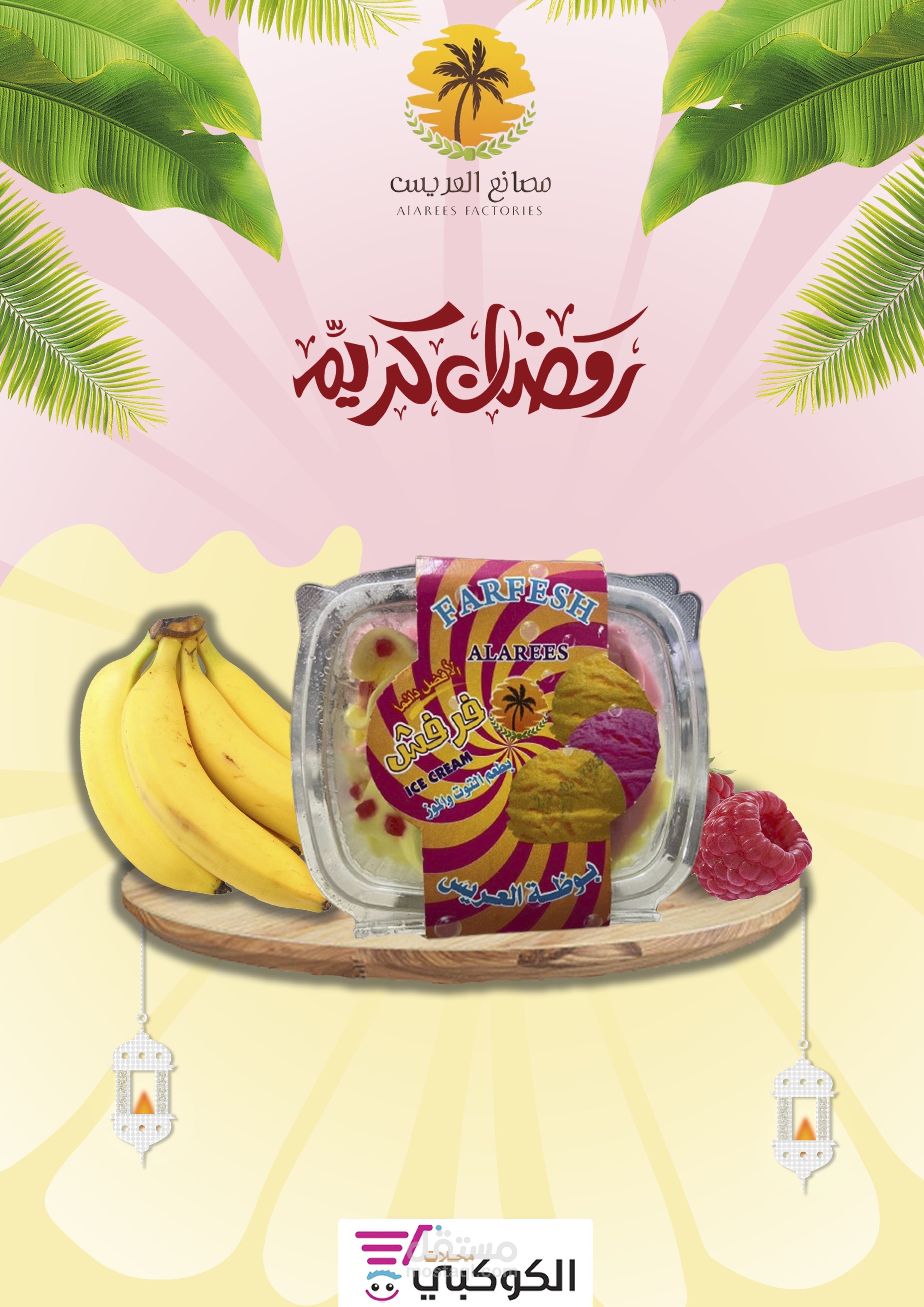 تصاميم بوستات سوشال ميديا Social Media Posts