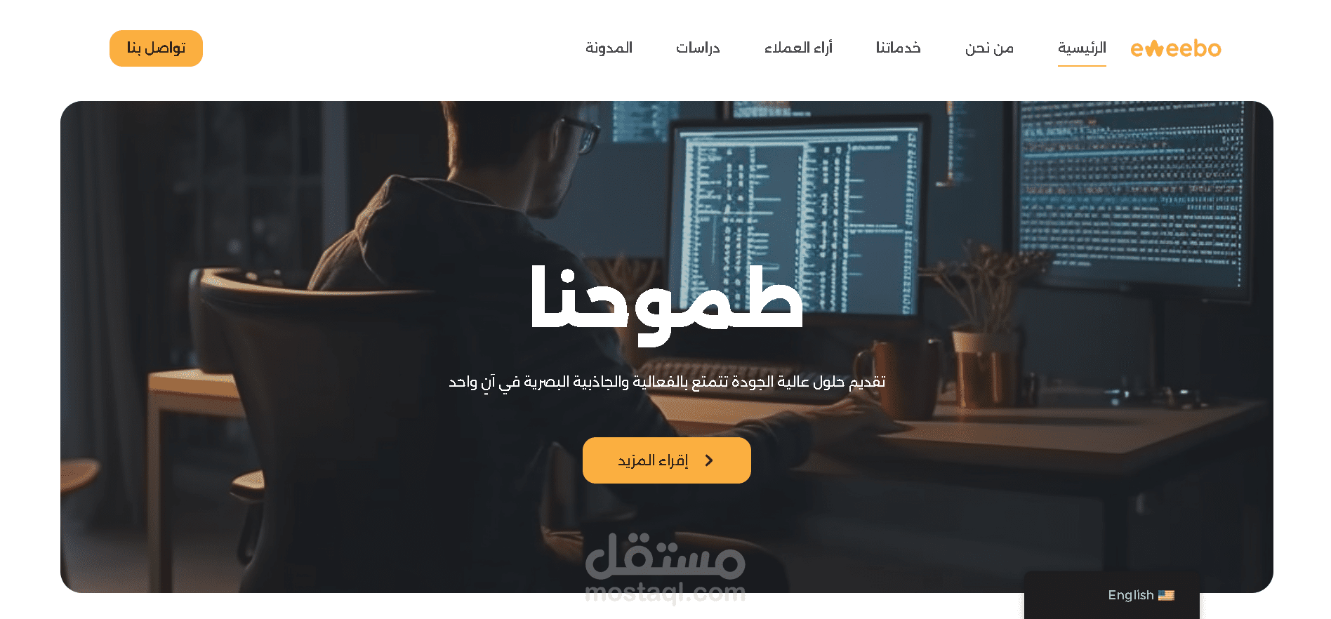 تصميم موقع خاص بشركتي