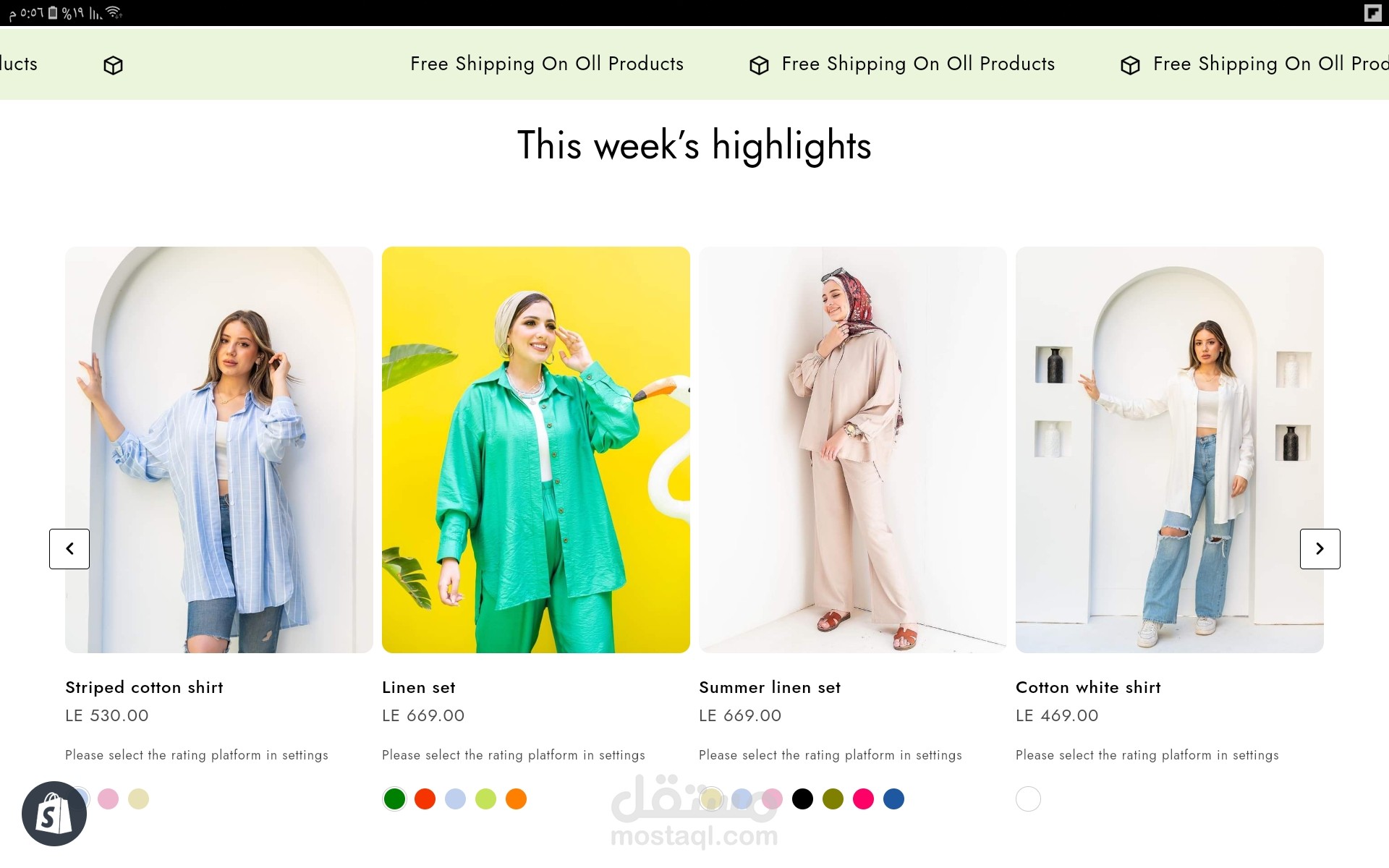 متجر شوبيفاى احترافي بدون ثيم مدفوع