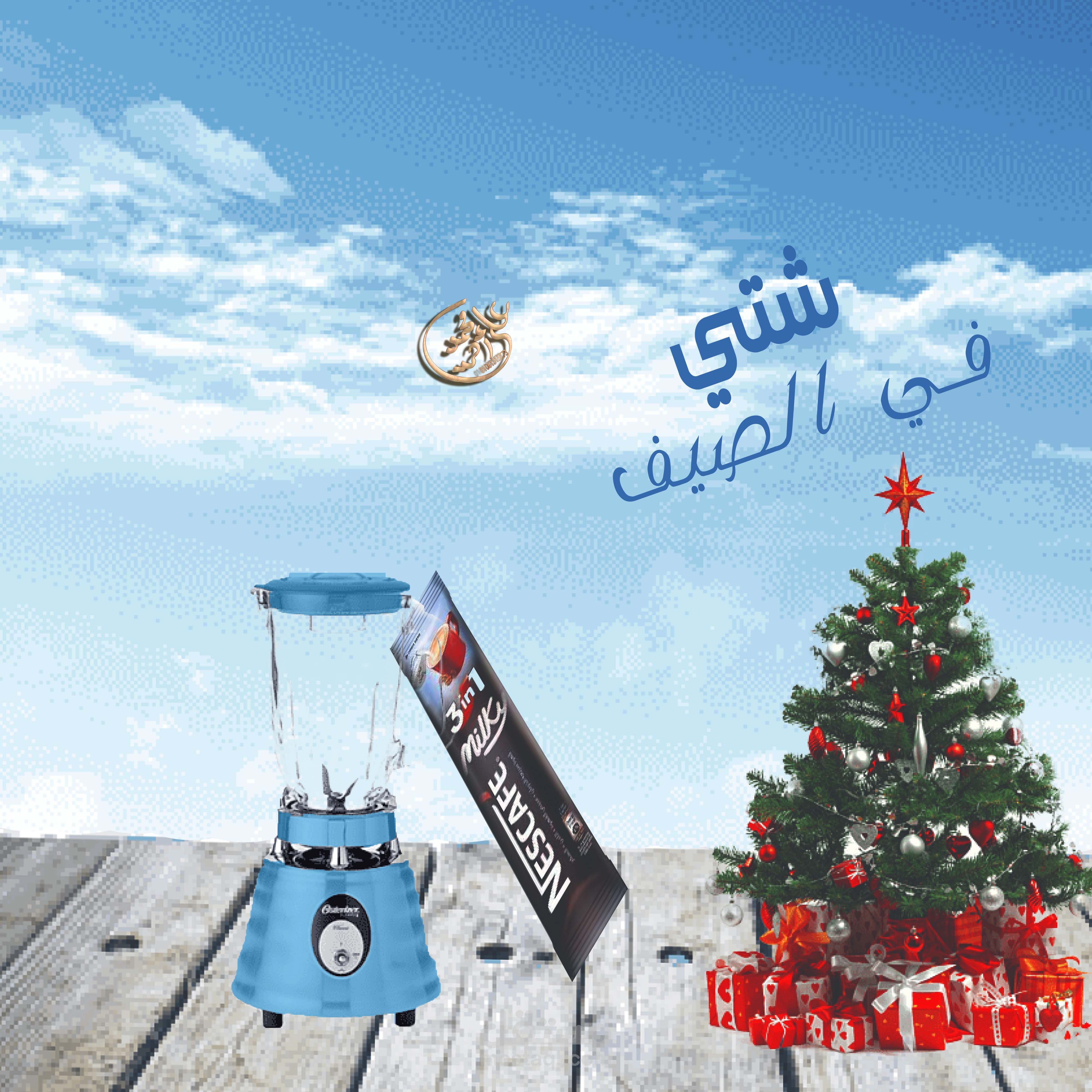 تصميم سوشيال ميديا