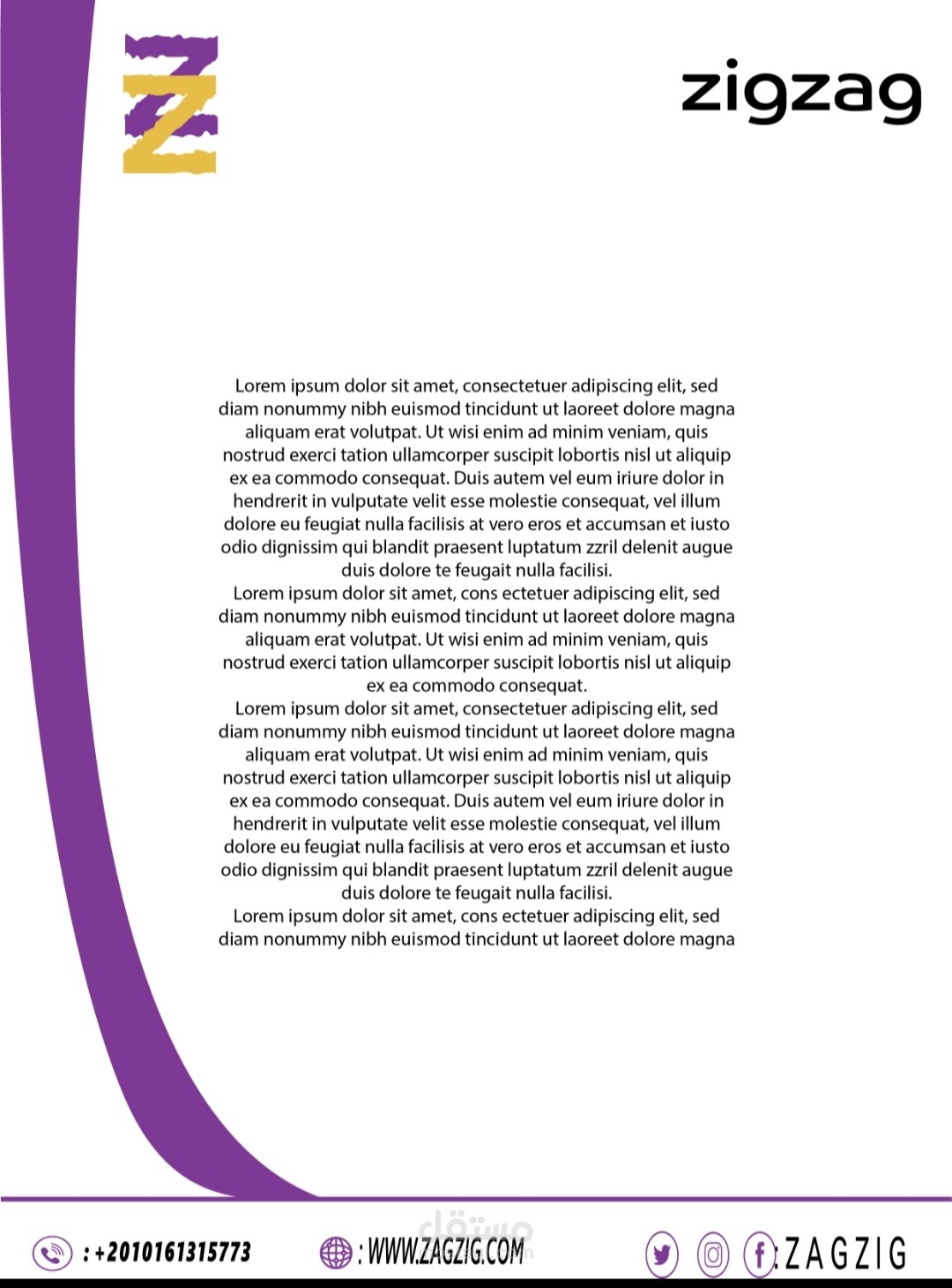 تصميم ورقه 4Aلمعرض  zigzag