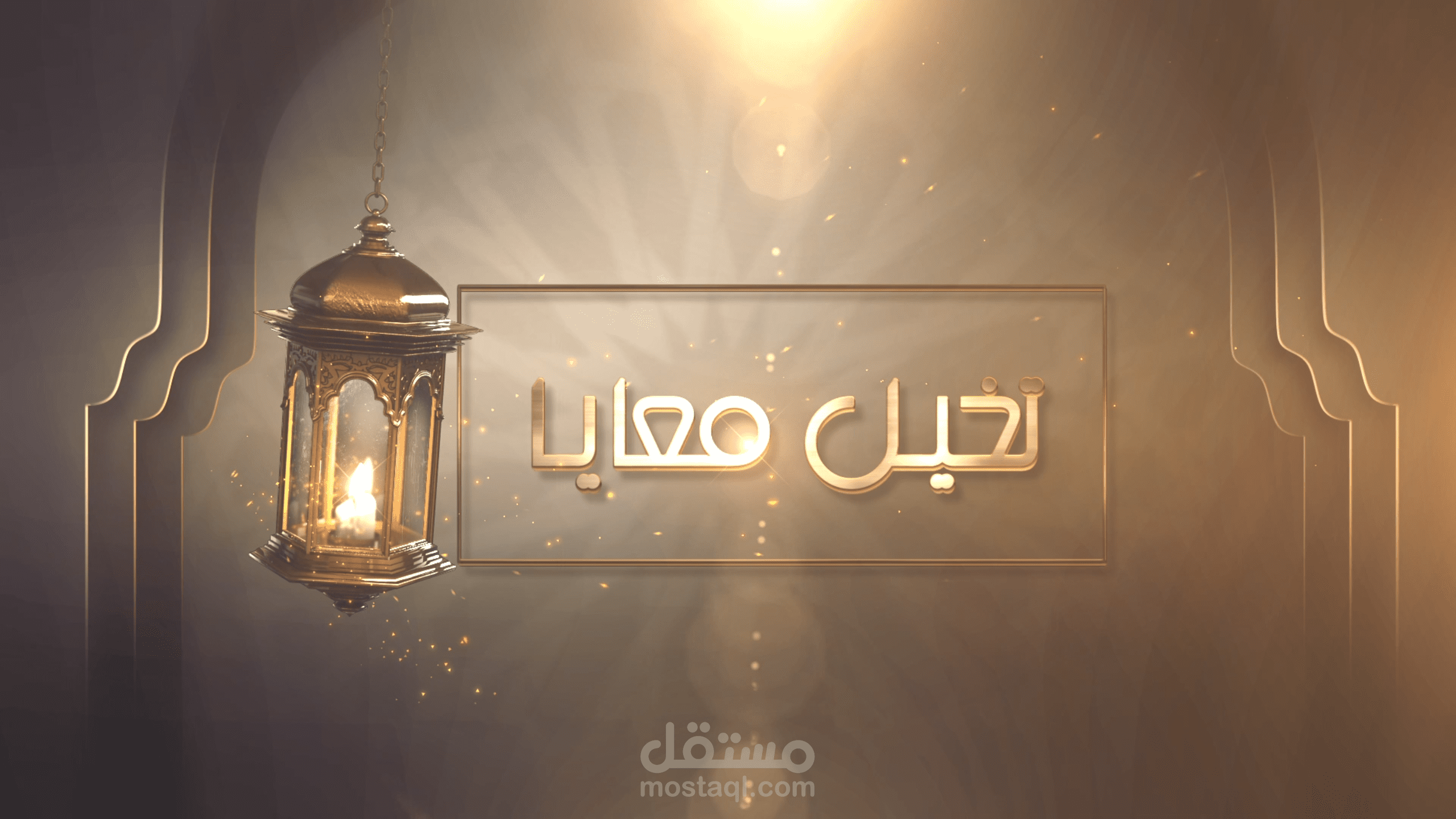 Takhayal Ma'aya  | TV Show Intro