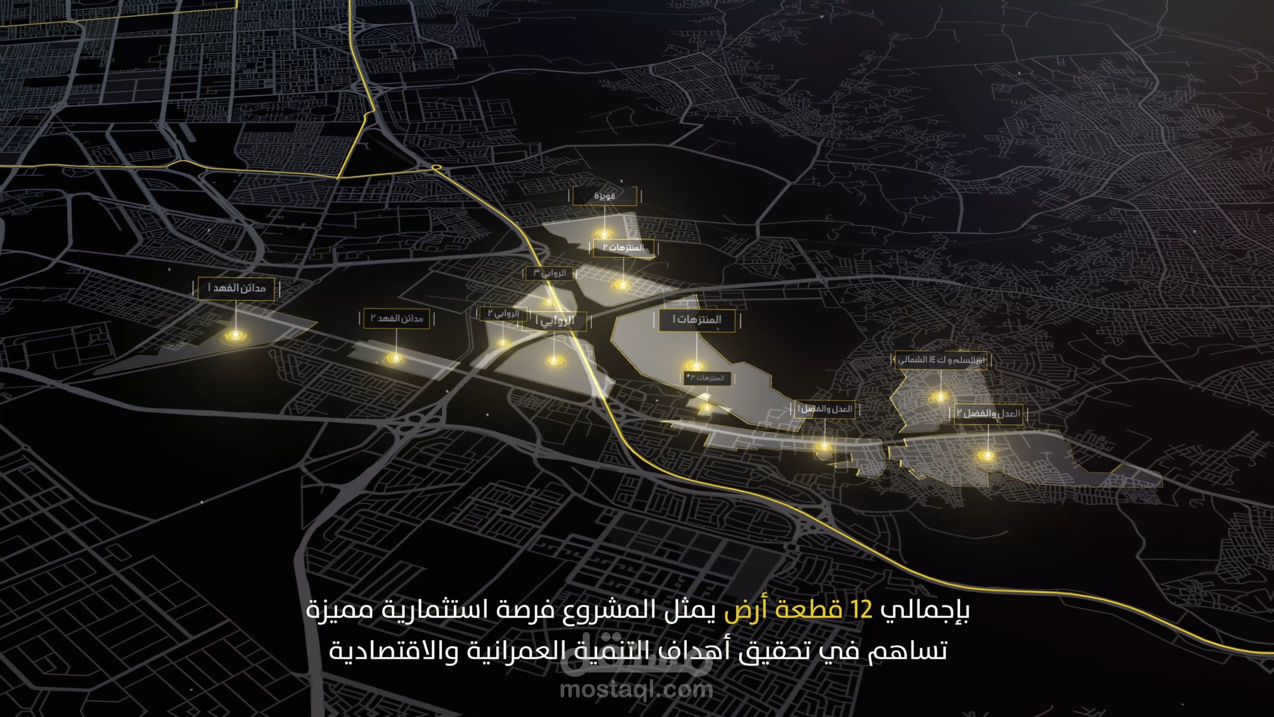 رؤية السعودية 2030 | تطوير 12 قطعة أرض مميزة بمدينة جدة | 3D Map Animation & Motion Graphics