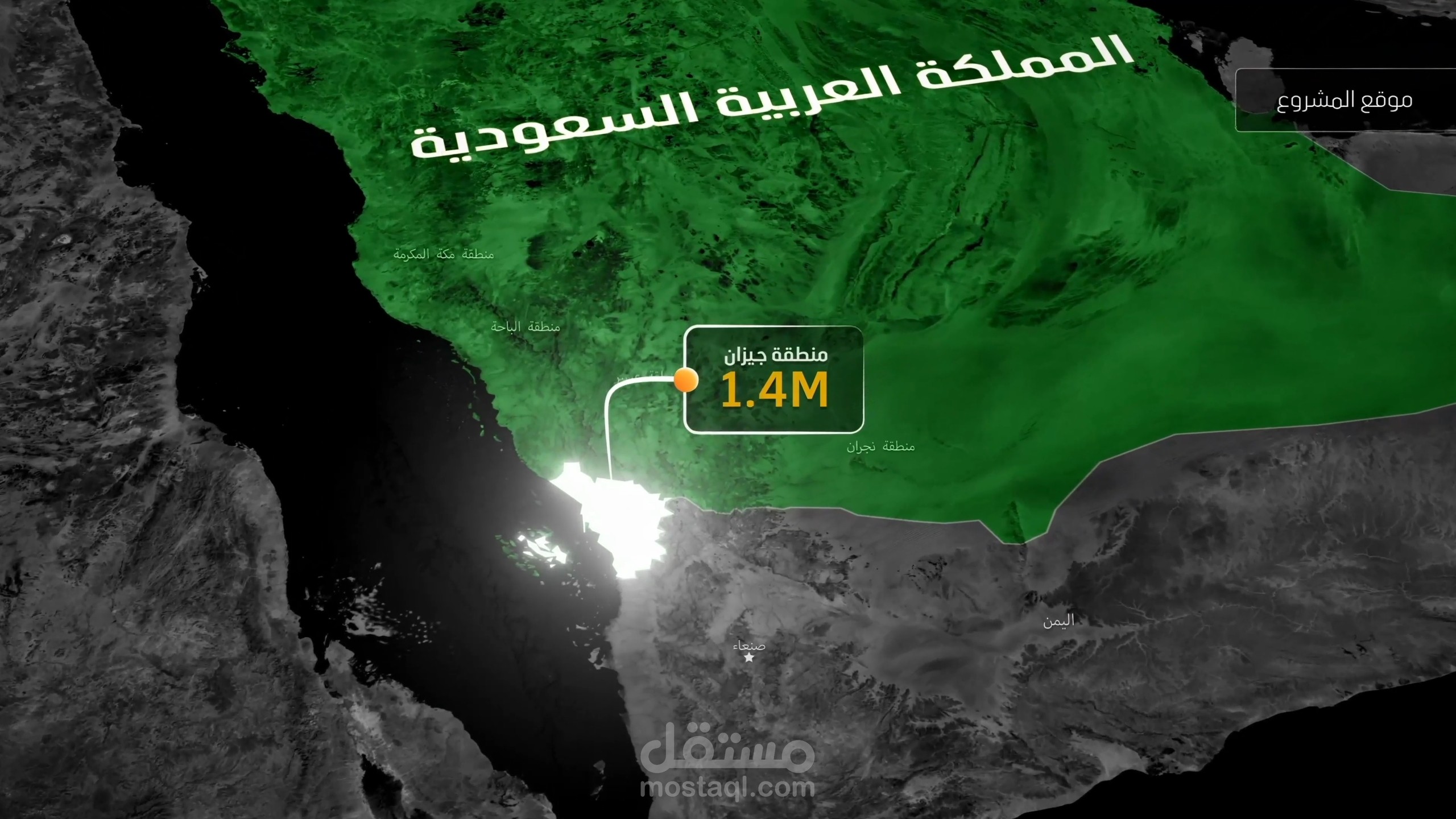 مشروع انشاء منطقة درايف ثرو بجيزان في السعودية | 3D Map Animation & Camera Tracking