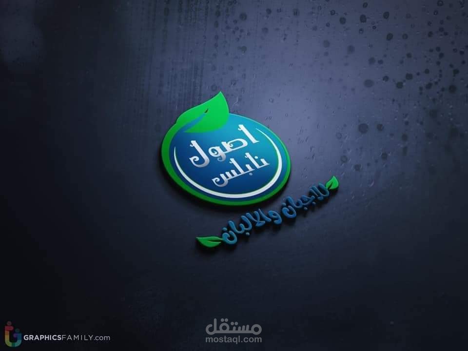 تصميم شعار احترافي