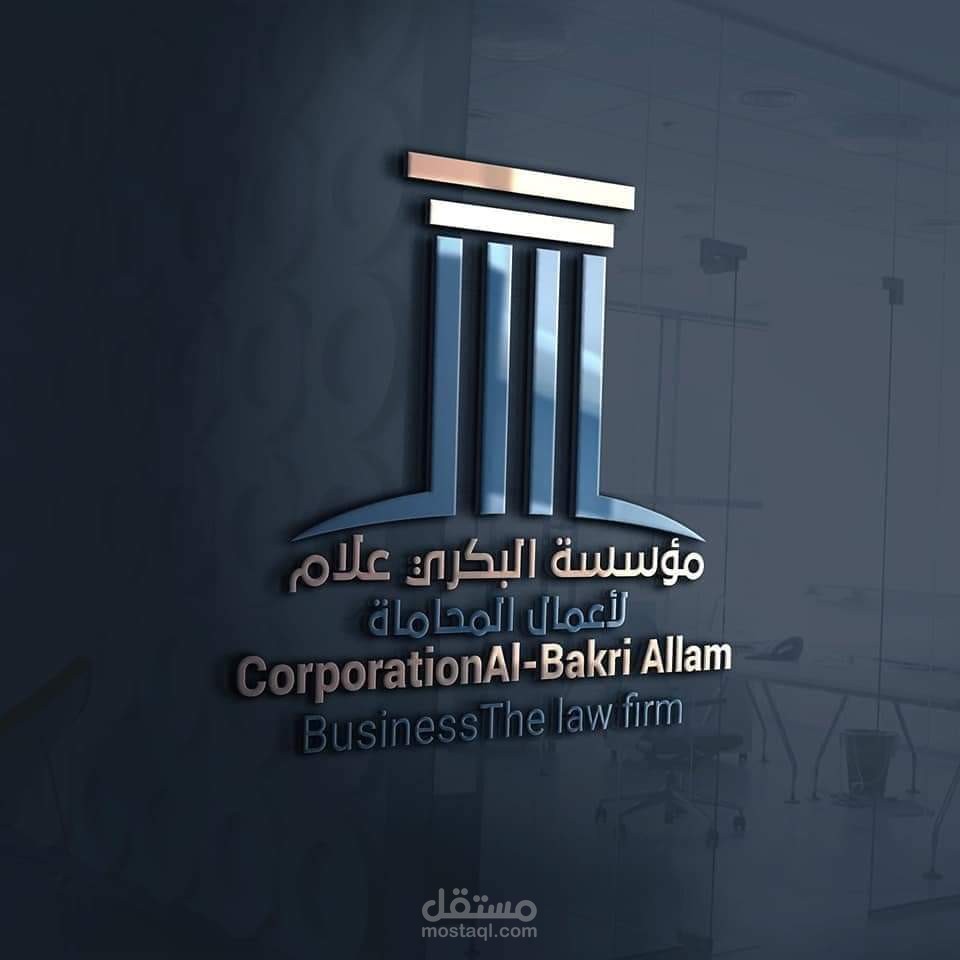 من تصميمي لصالح أكاديمية لندن