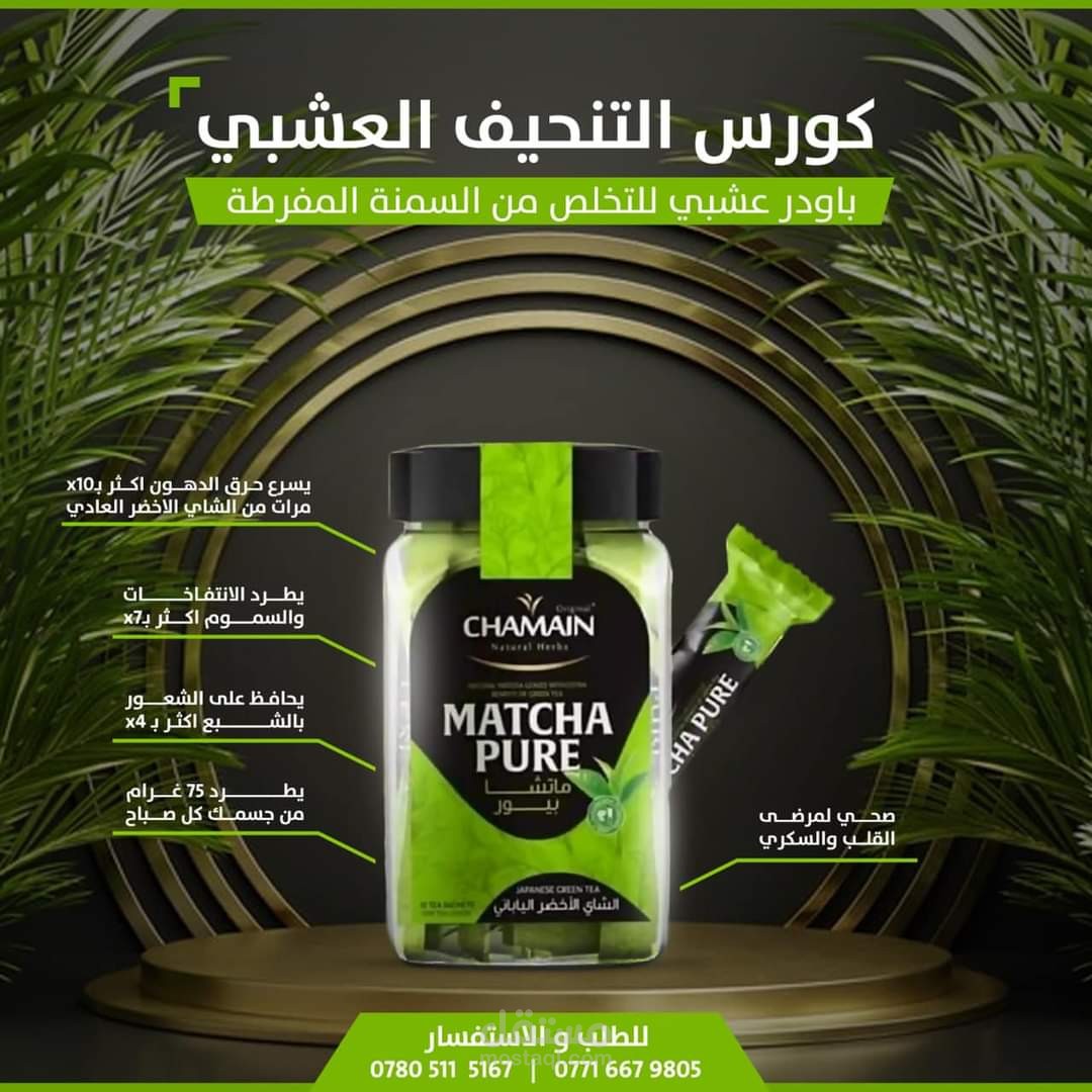 تصميم سوشيال ميديا احترافي