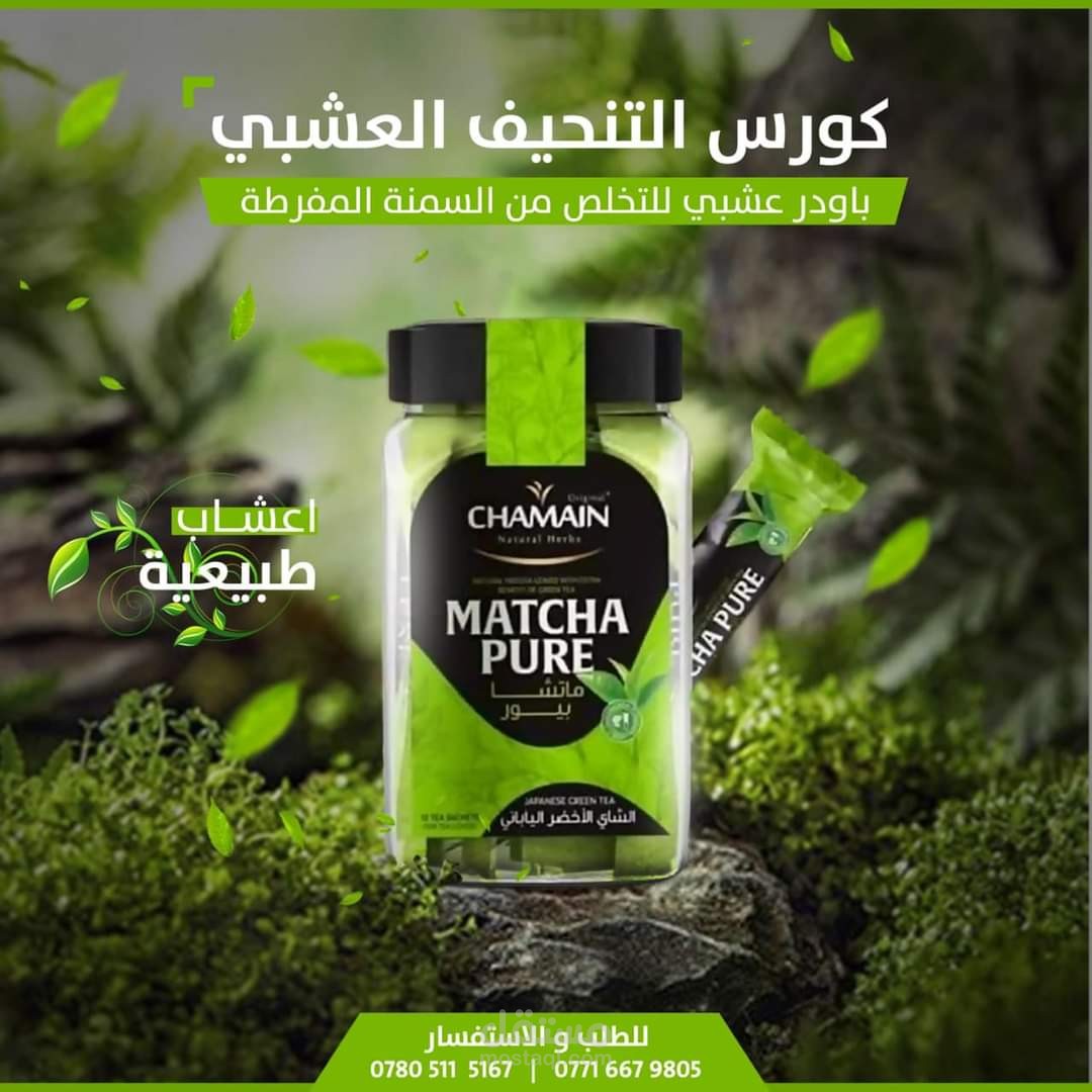 تصميم سوشيال ميديا احترافي