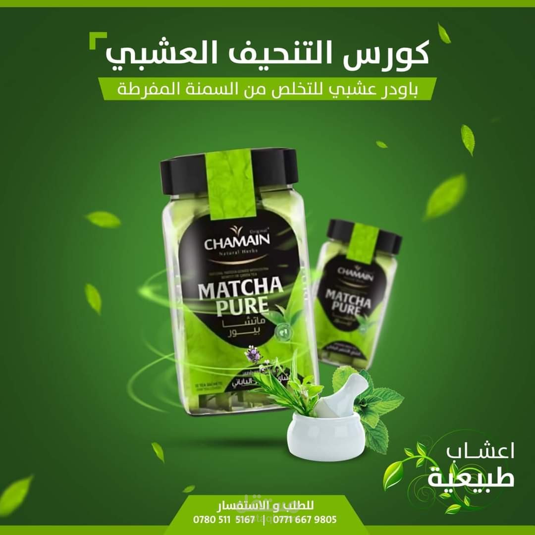 تصميم سوشيال ميديا