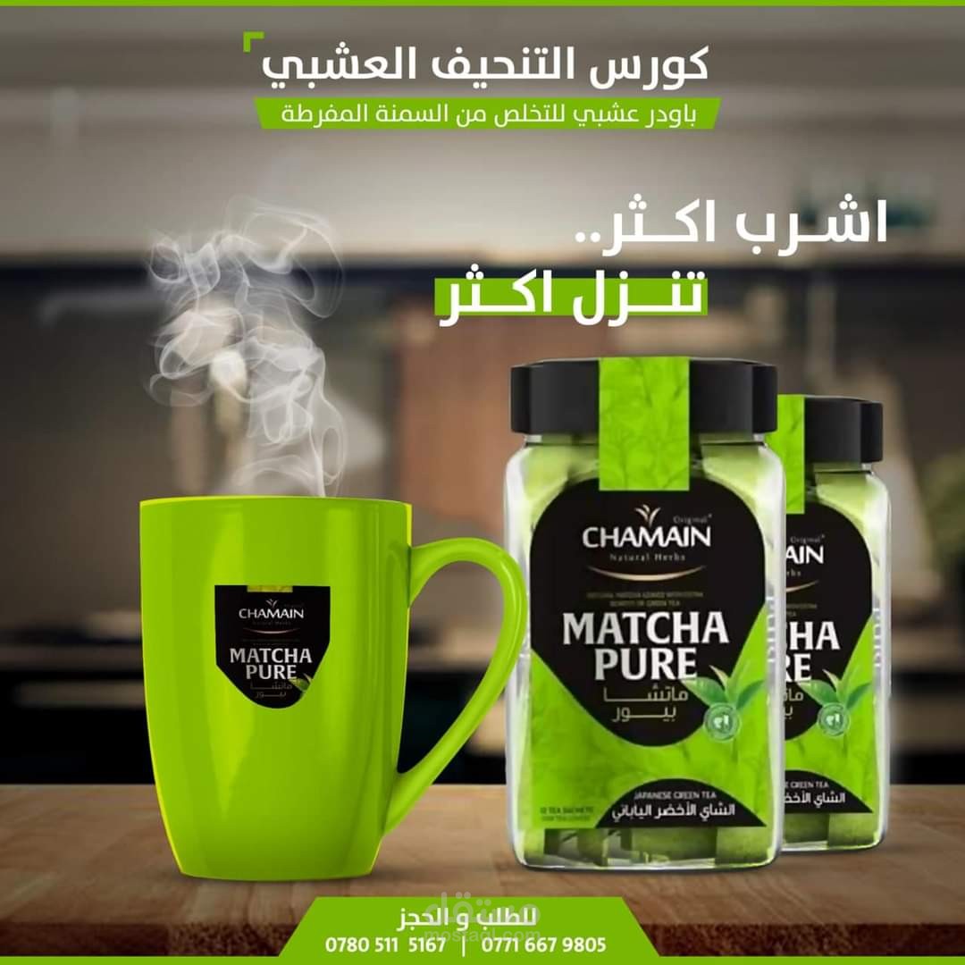 تصاميم سوشيال ميديا  احترافية