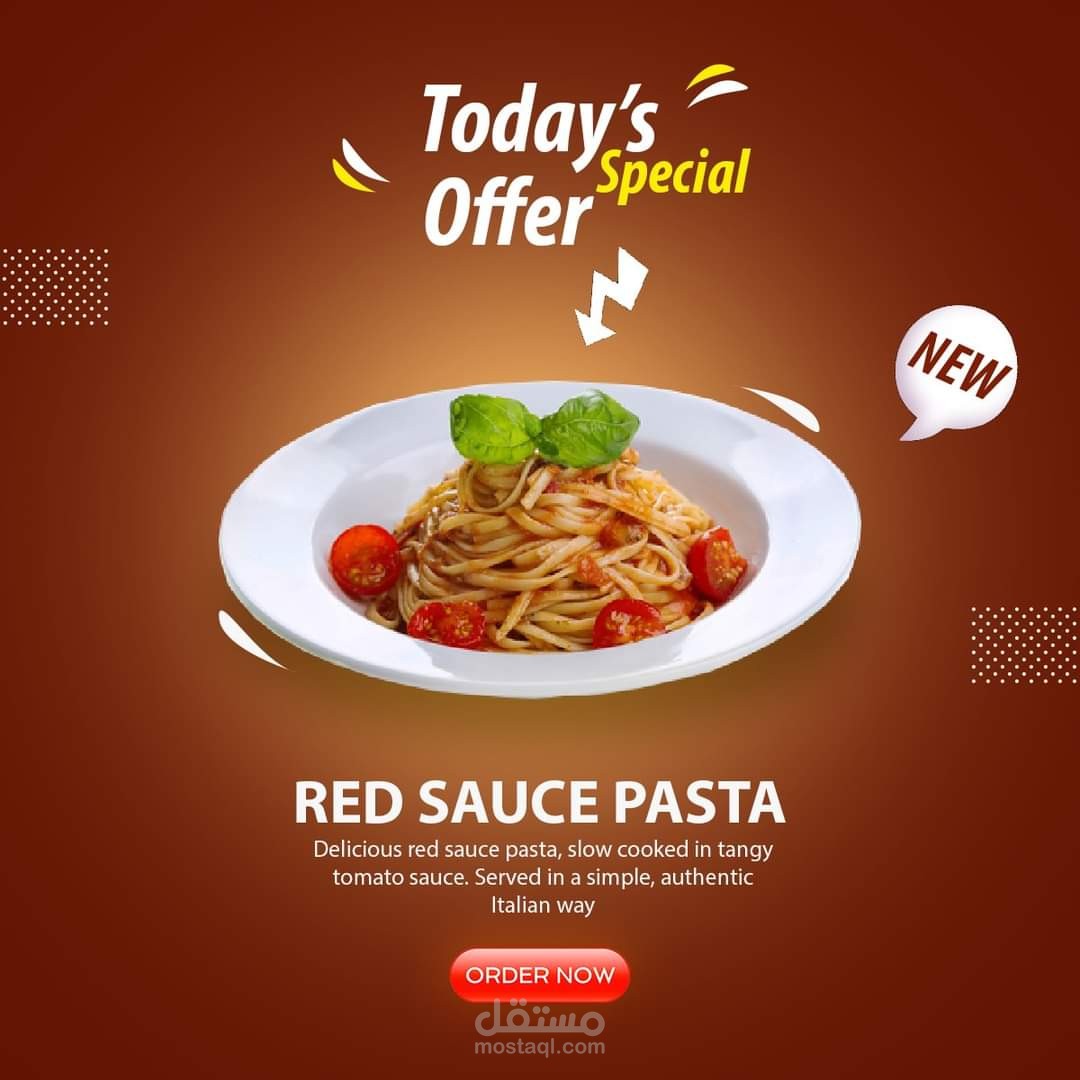 تصاميم  احترافية للطعام