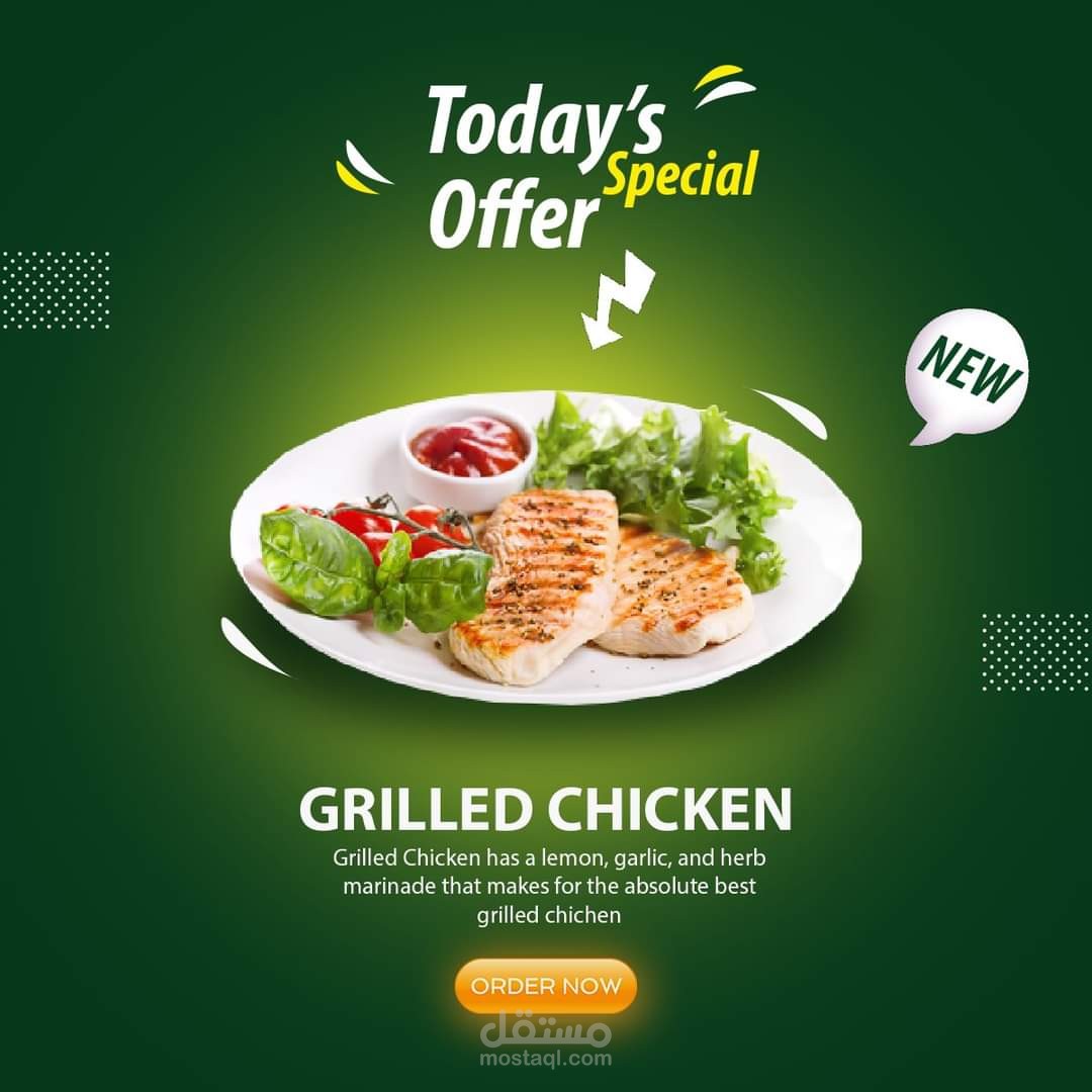 تصاميم  احترافية للطعام