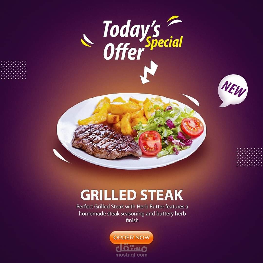 تصاميم  احترافية للطعام