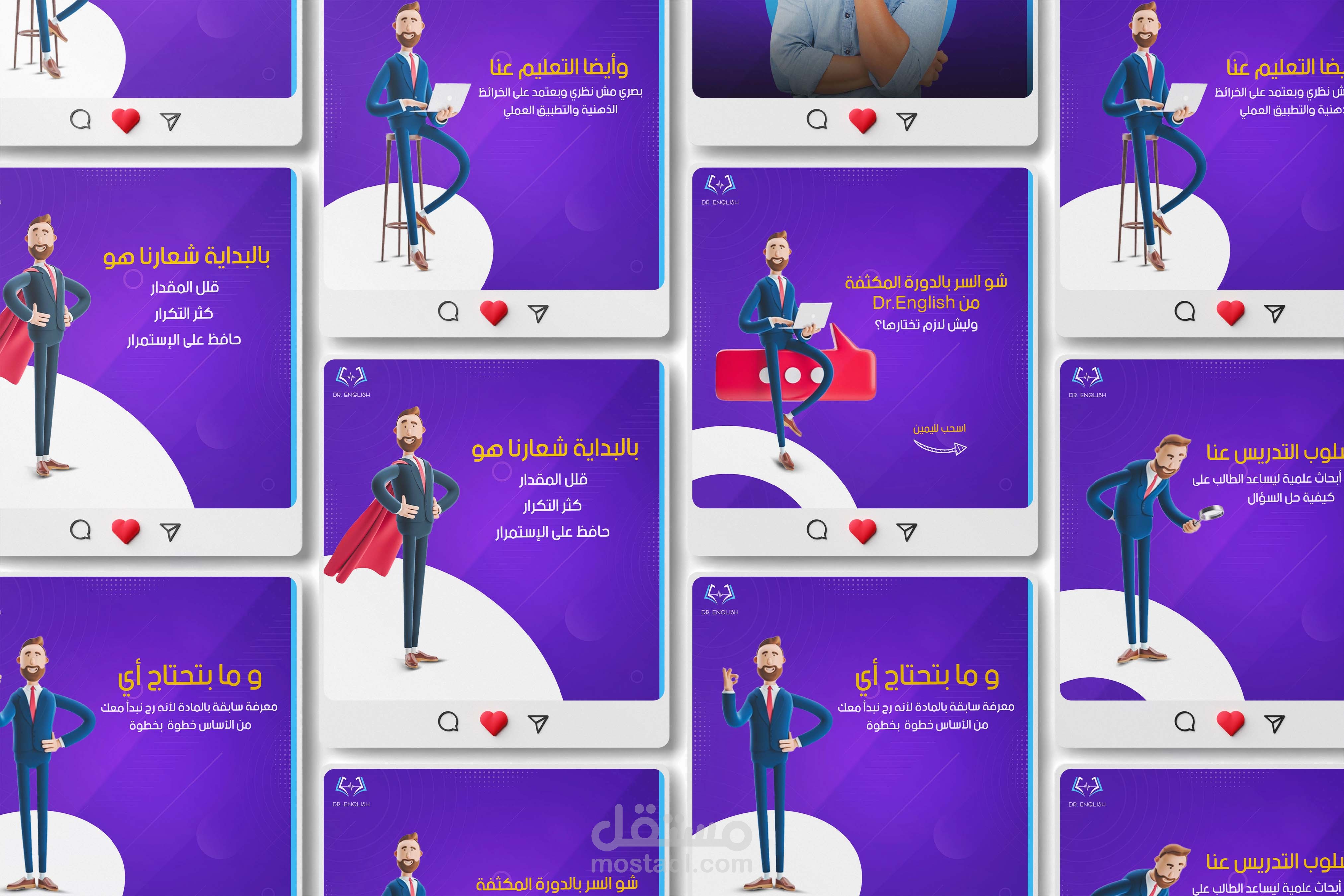 تصميم احترافي