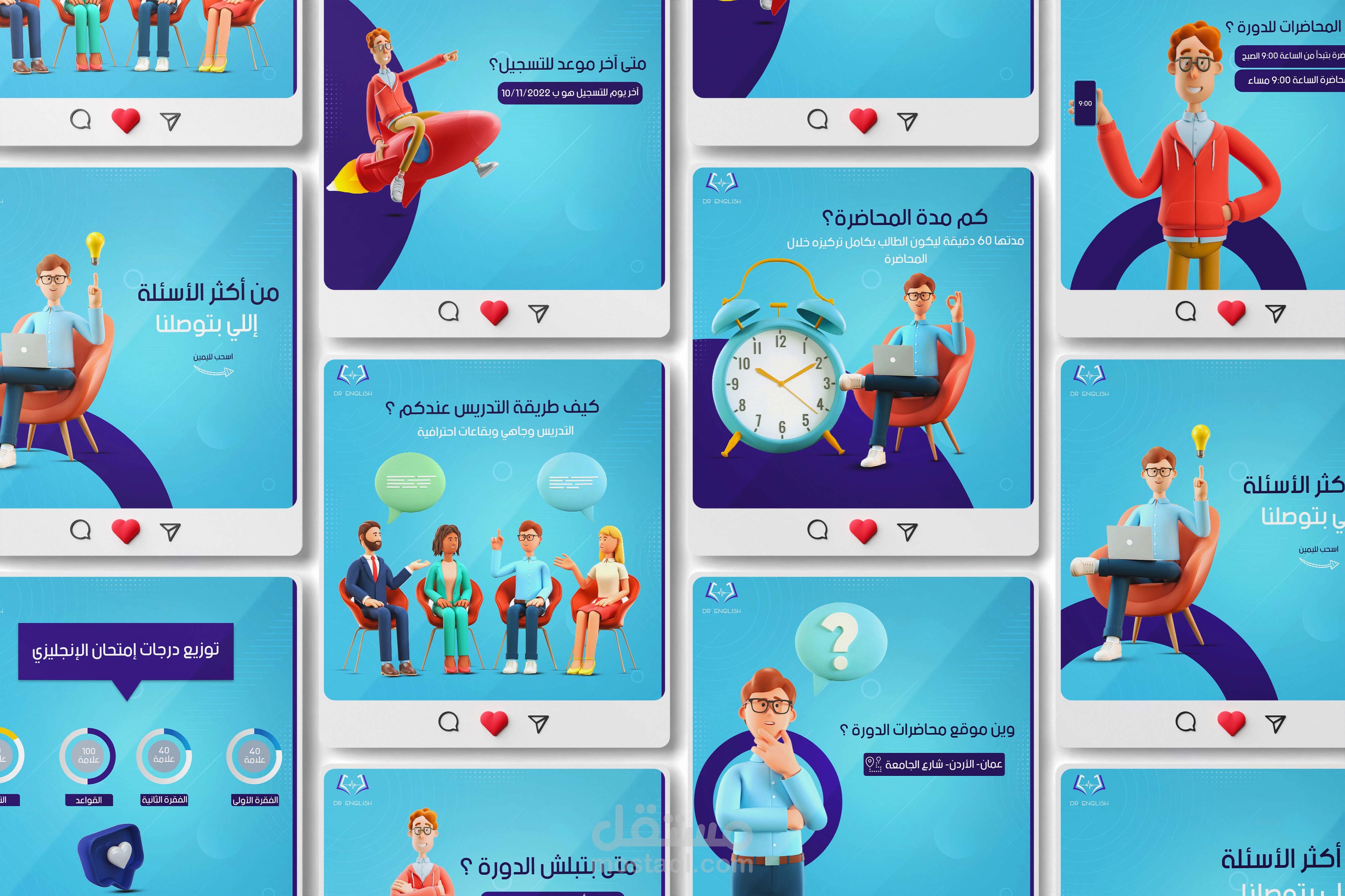 تصميم احترافي