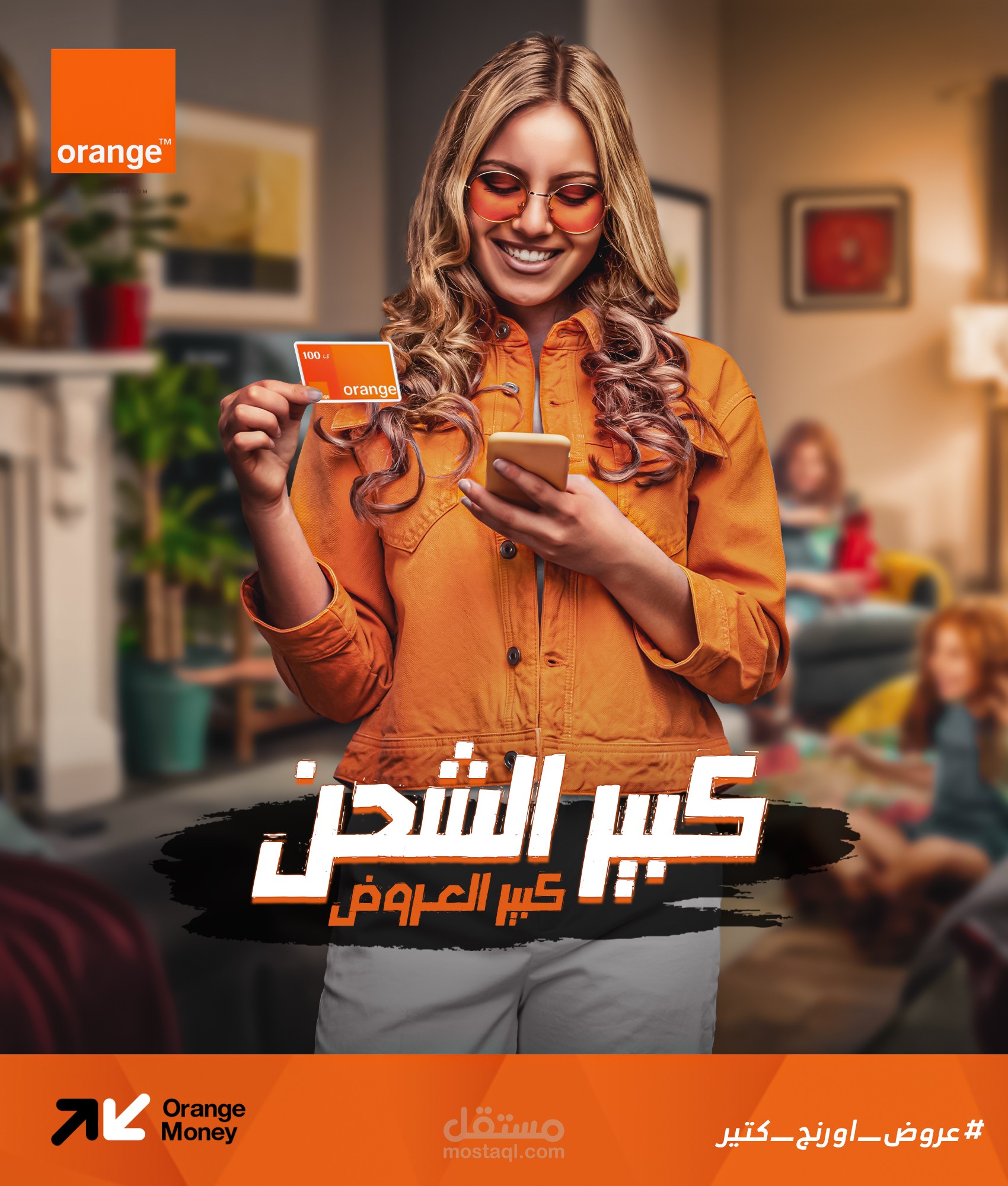 تصيمم سوشيال ميديا