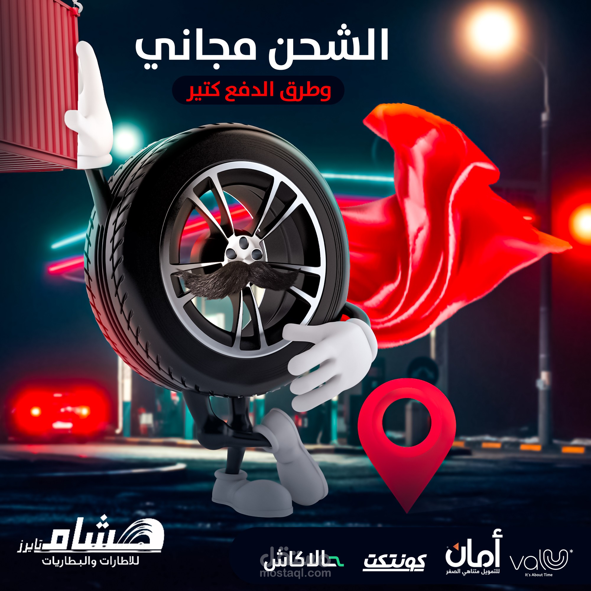 تصيمم سوشيال ميديا