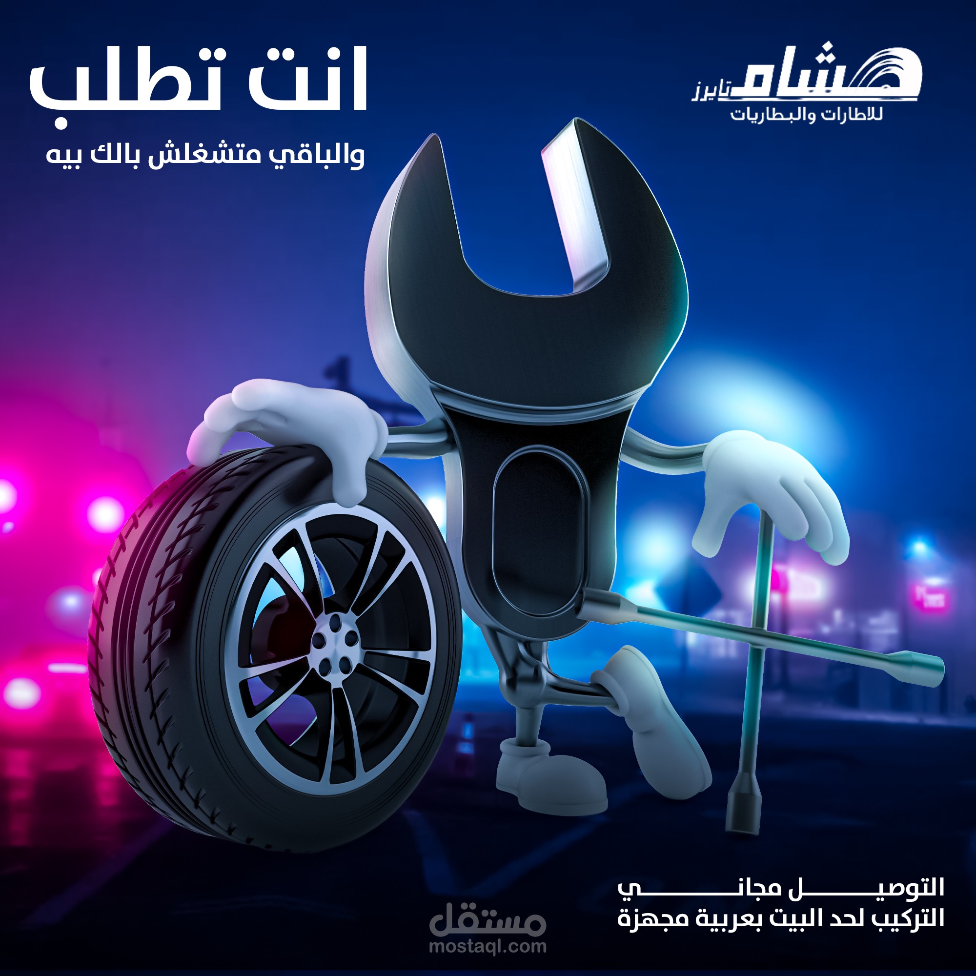 تصيمم سوشيال ميديا