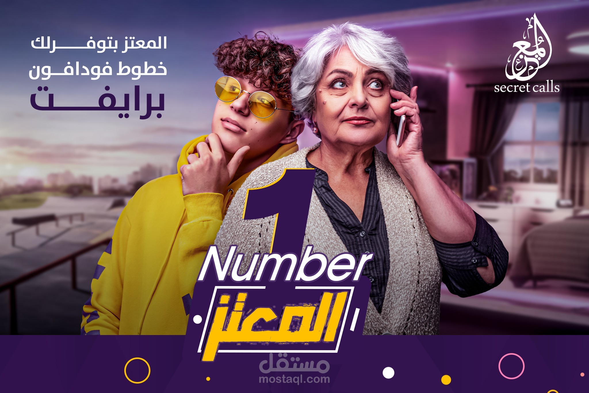 تصيمم سوشيال ميديا