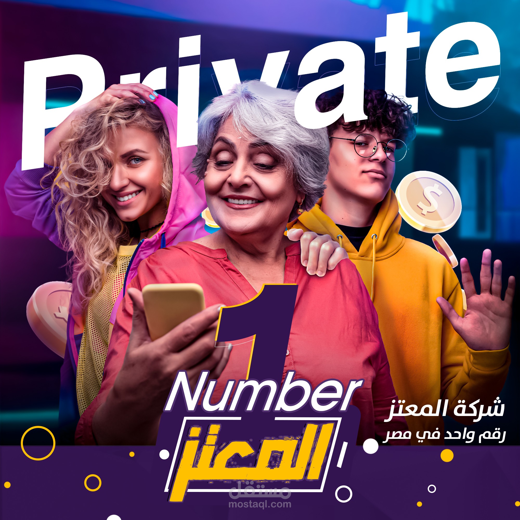 تصيمم سوشيال ميديا