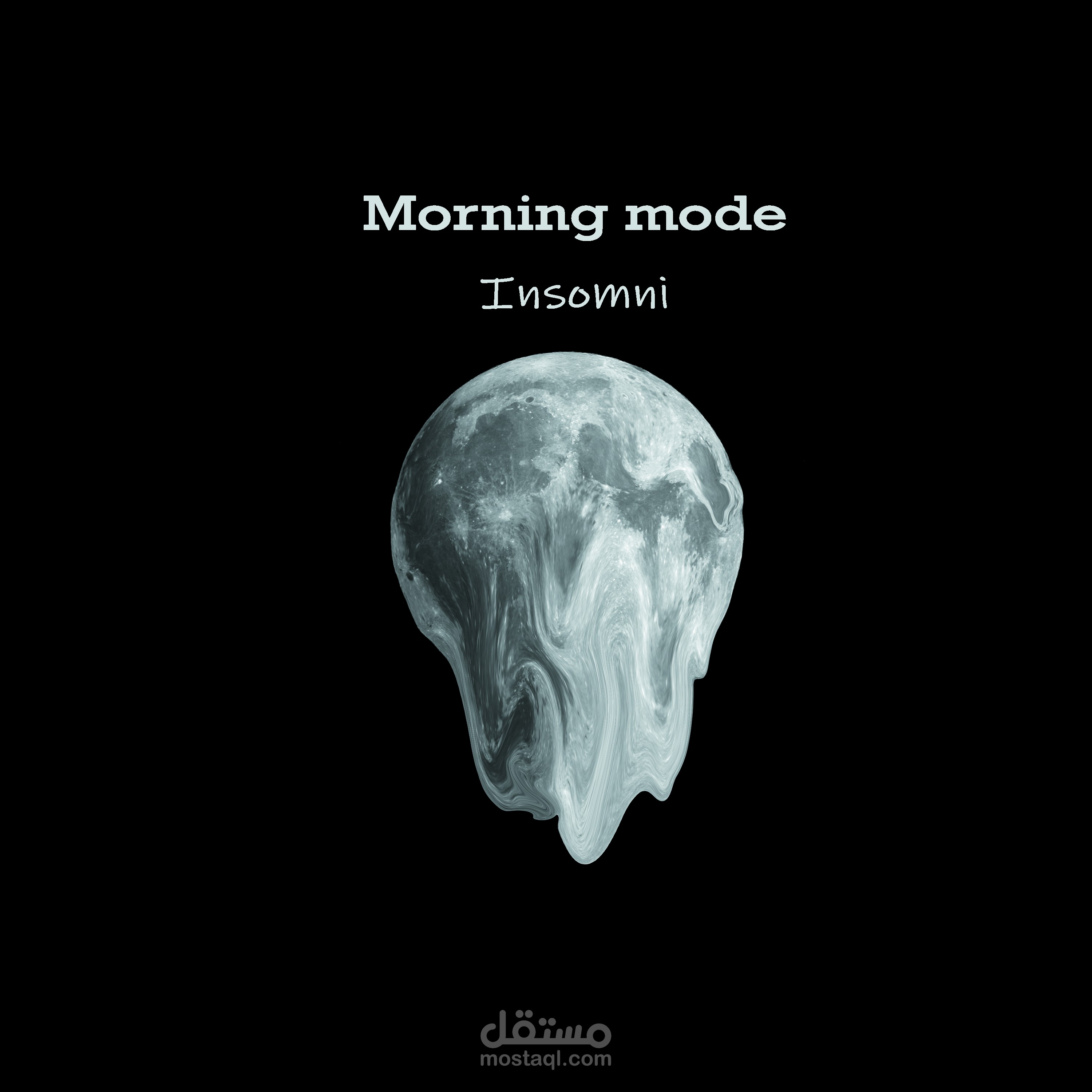 غلاف البوم لفرقة موسيقيه