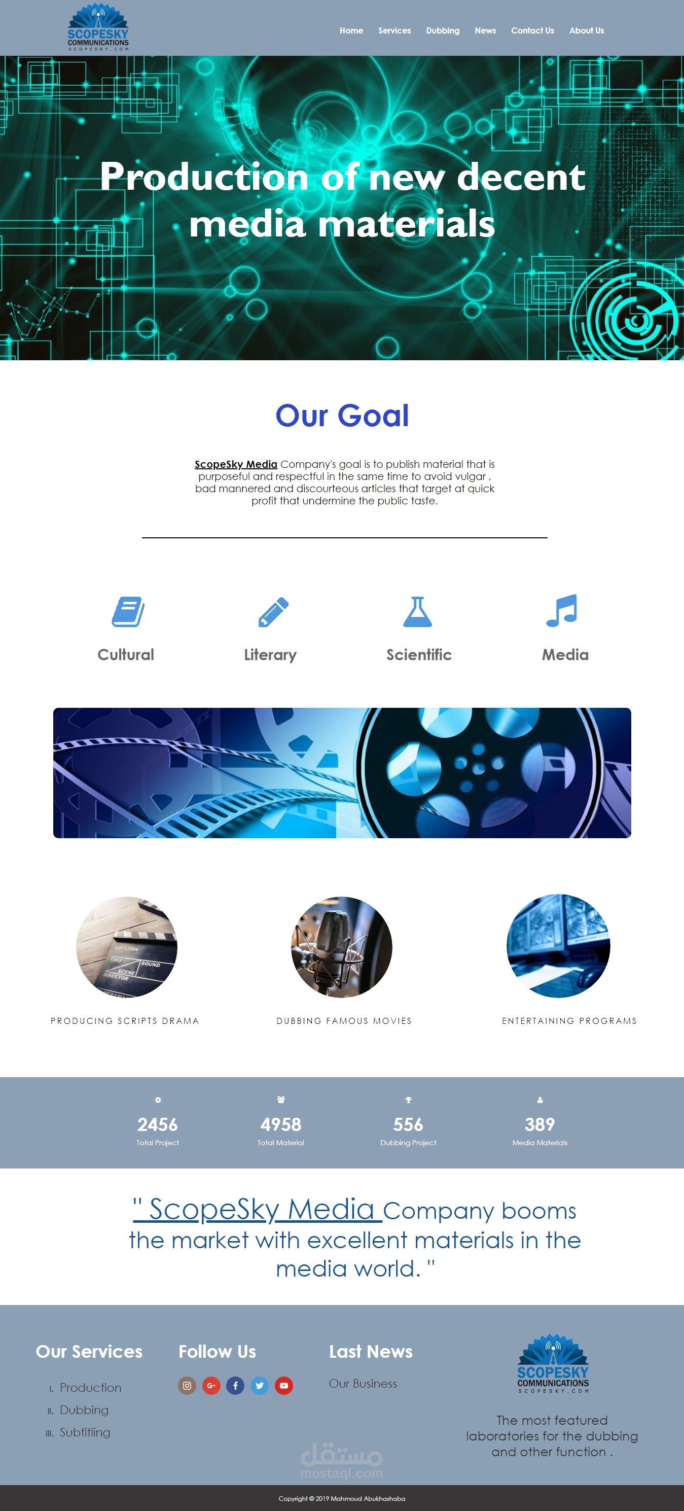 واجهة موقع scopesky