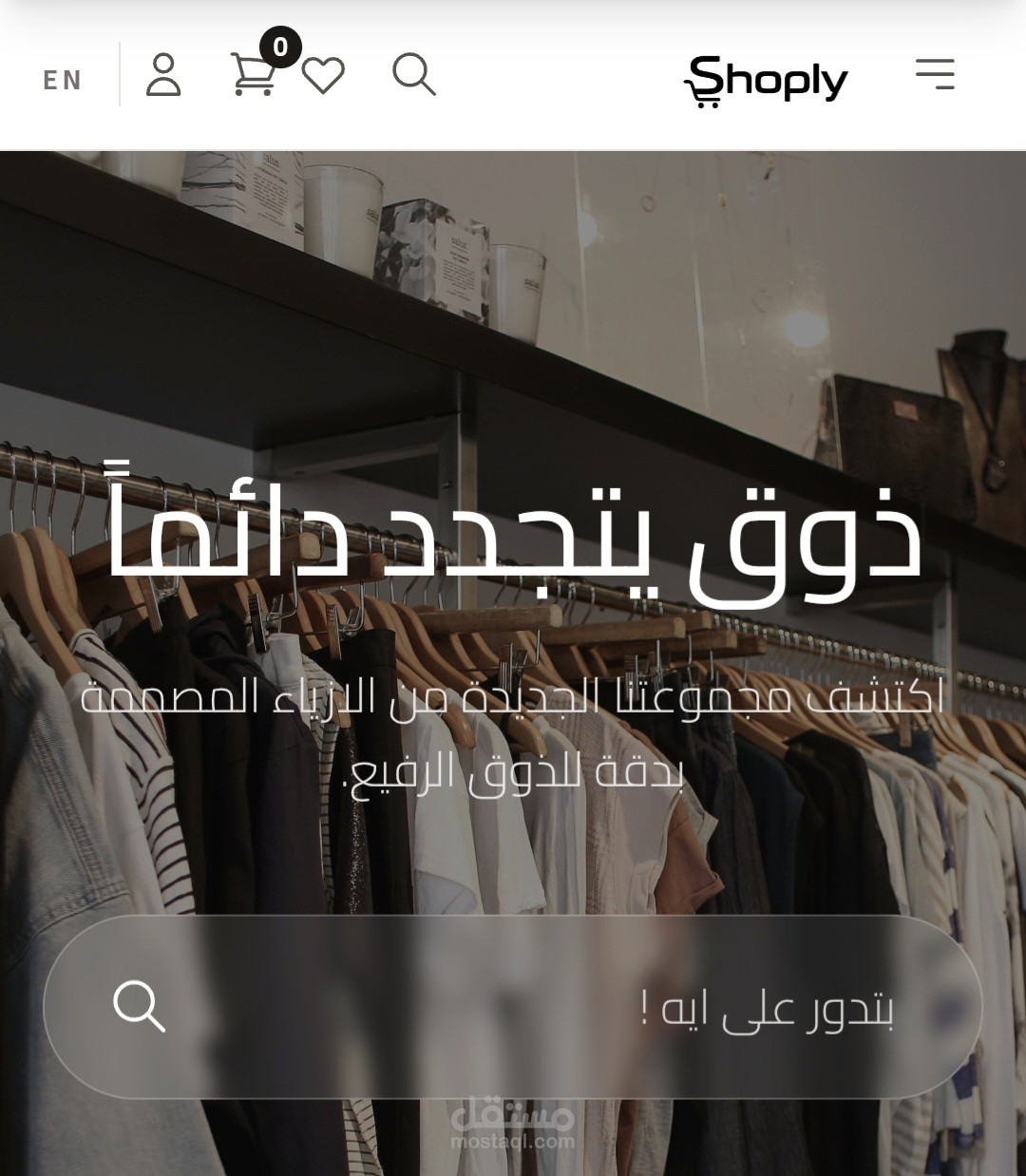 Shoply