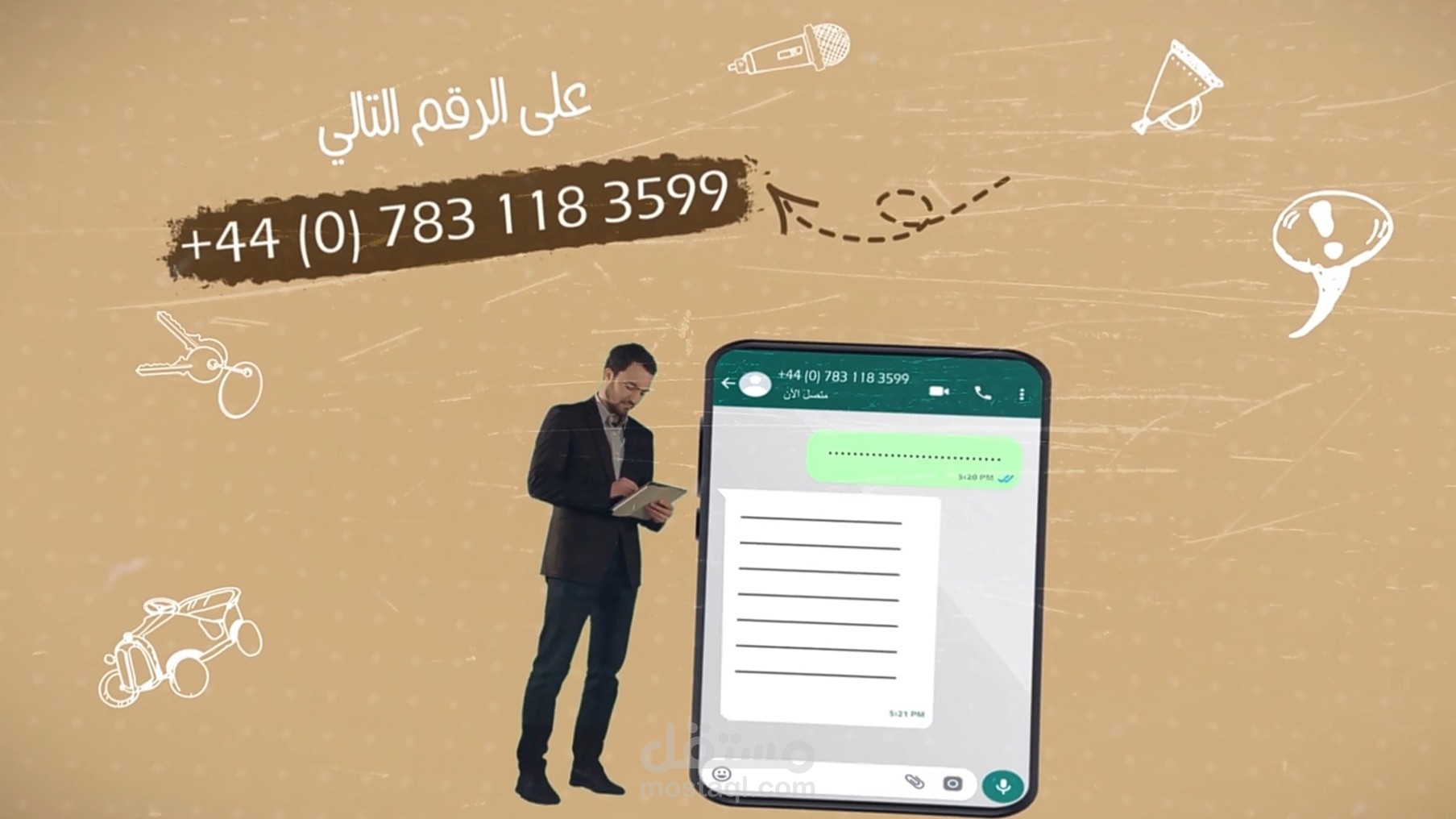 من اعمالي في الموشن جرافيك