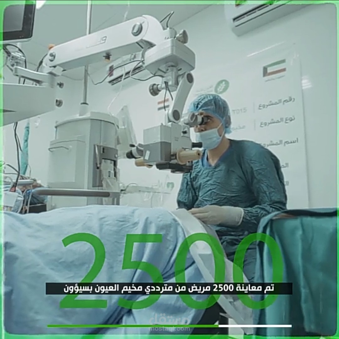 من اعمالي في الـ فيديوغراف