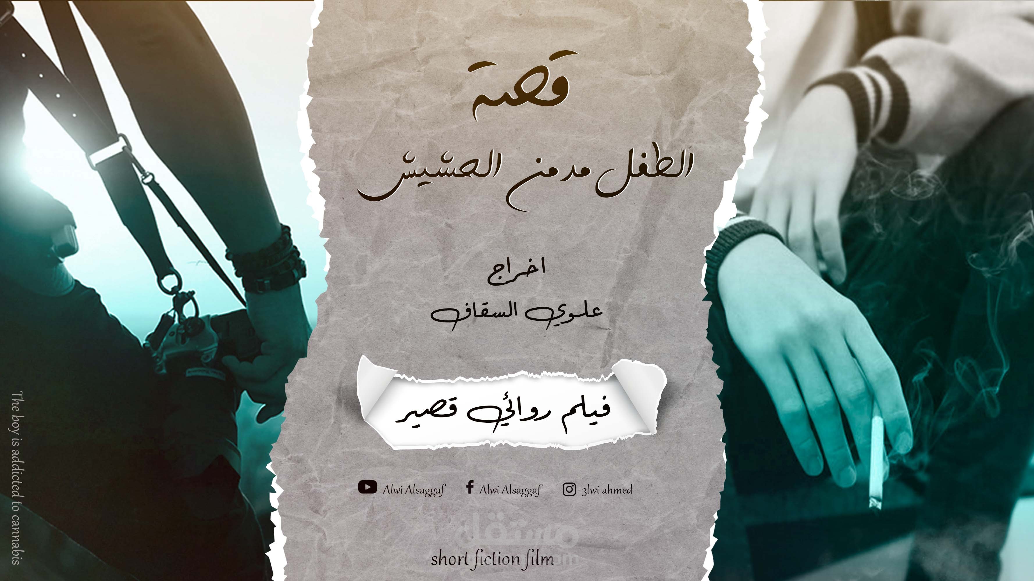 فيديو تعريفي لخدمات اقدمها